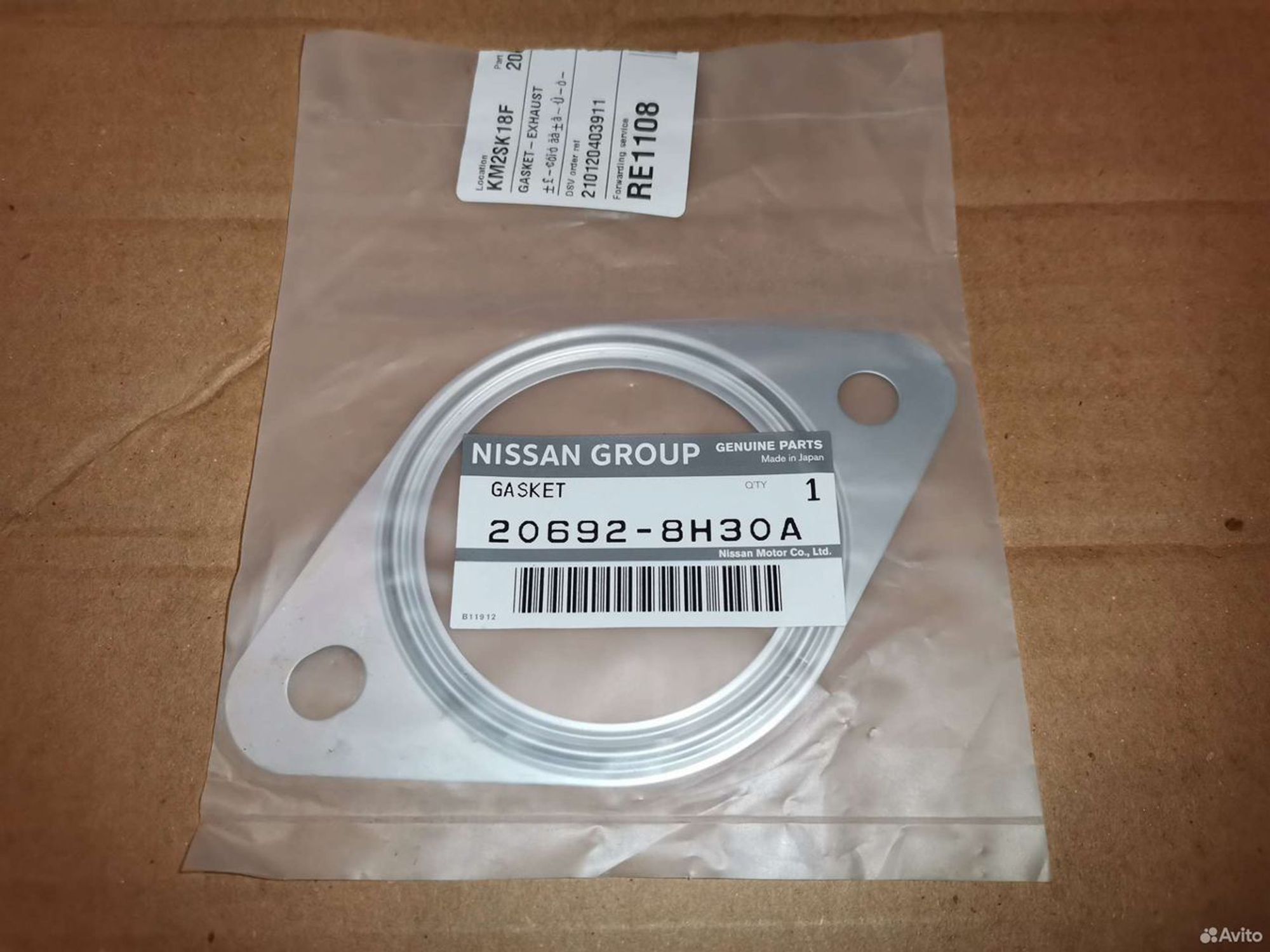 Кольцо глушителя Nissan X-Trail, 1200 рублей, Уфа