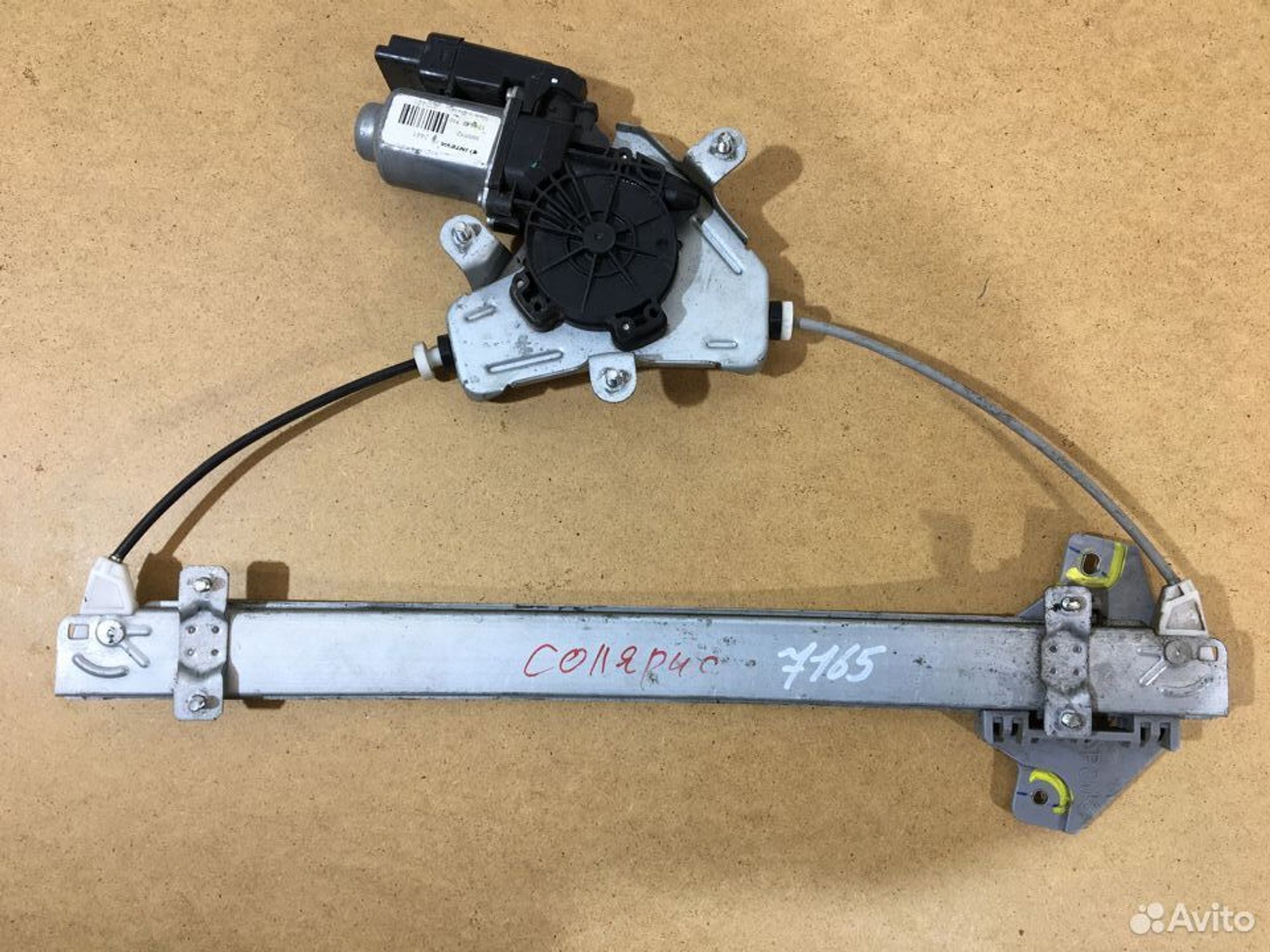 Стеклоподъемника Kia Rio/Hyundai Solaris, 2650 рублей, Уфа