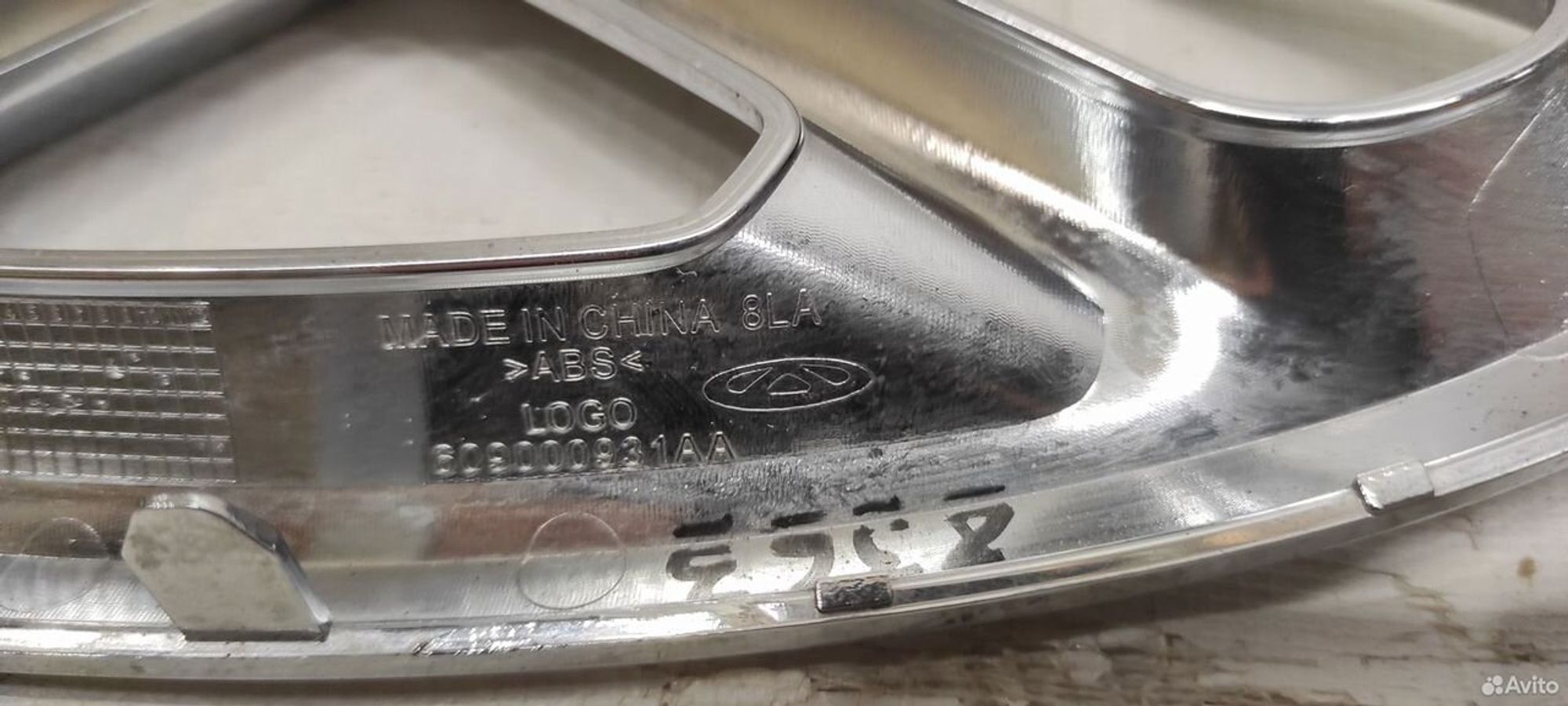 Эмблема передняя Chery Tiggo 7 PRO 2020-2023, 500 рублей, Уфа