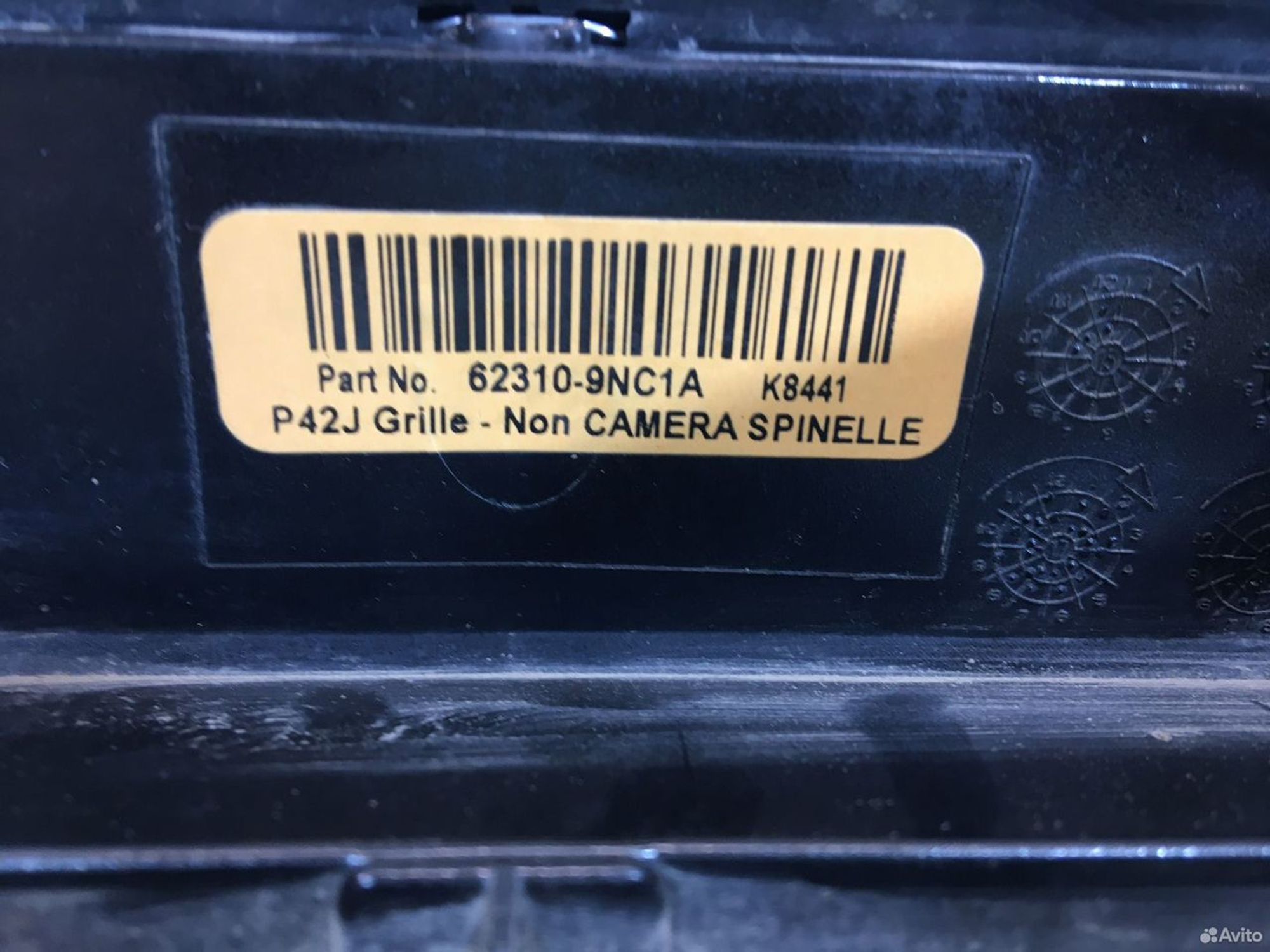 Решетка радиатора Инфинити QX60, 30000 рублей, Уфа