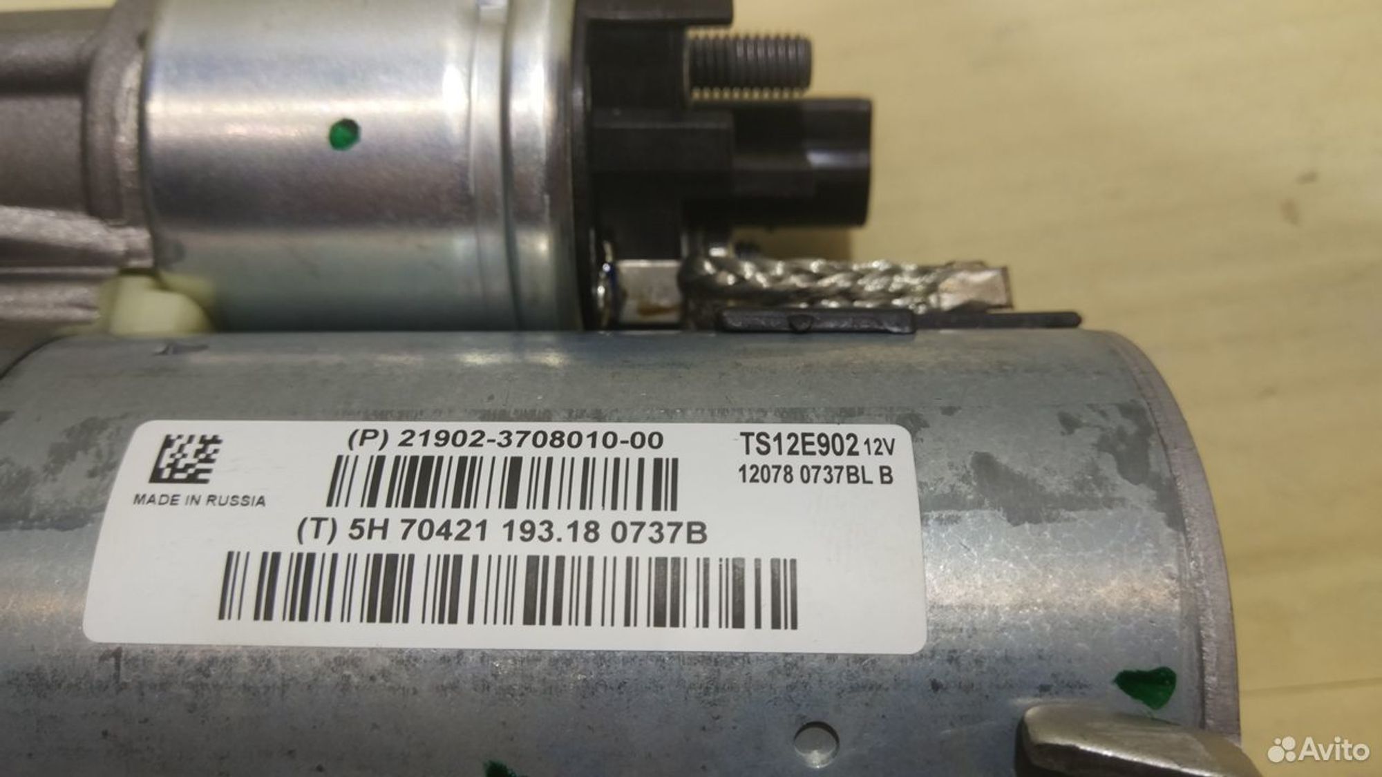 Стартер Datsun. LADA Новый Оригинал, 7000 рублей, Уфа