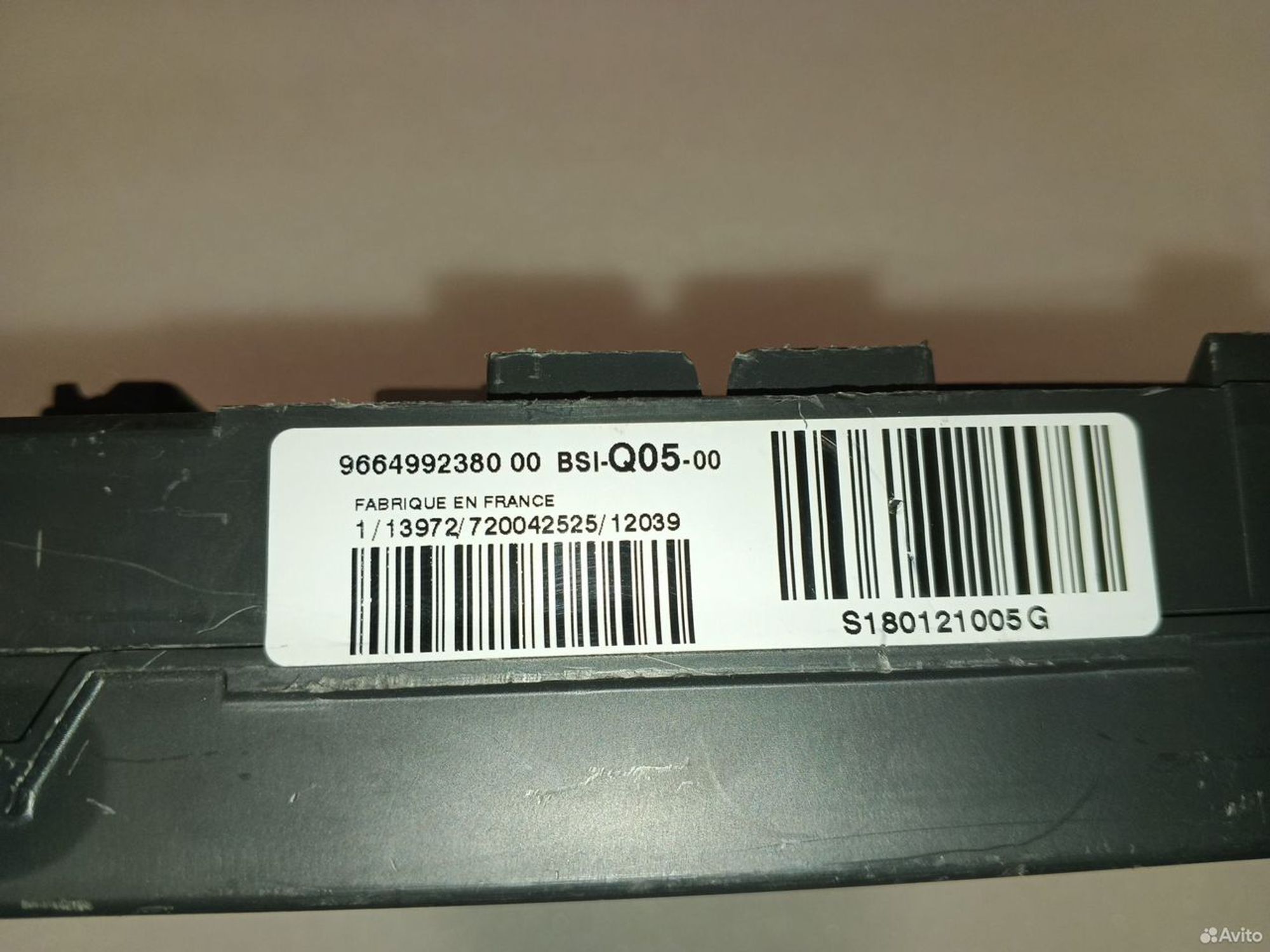 Блок предохранителей BSI Peugeot 508, 6000 рублей, Уфа