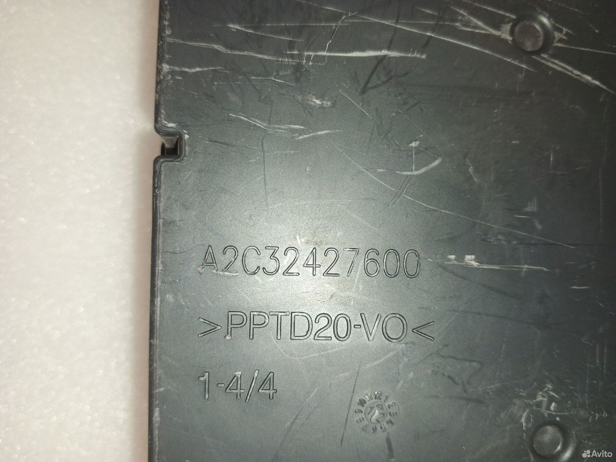 Блок предохранителей BSI Peugeot 508, 6000 рублей, Уфа