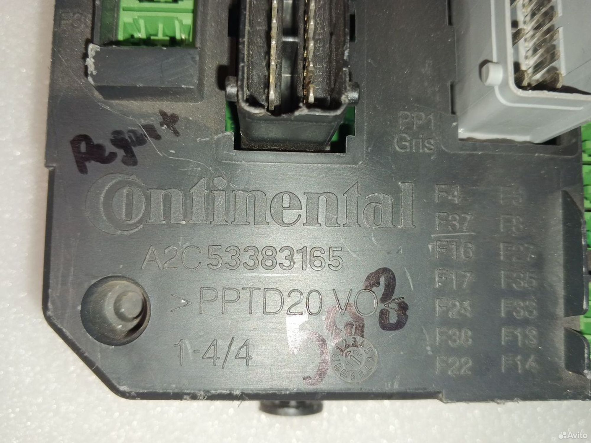 Блок предохранителей BSI Peugeot 508, 6000 рублей, Уфа