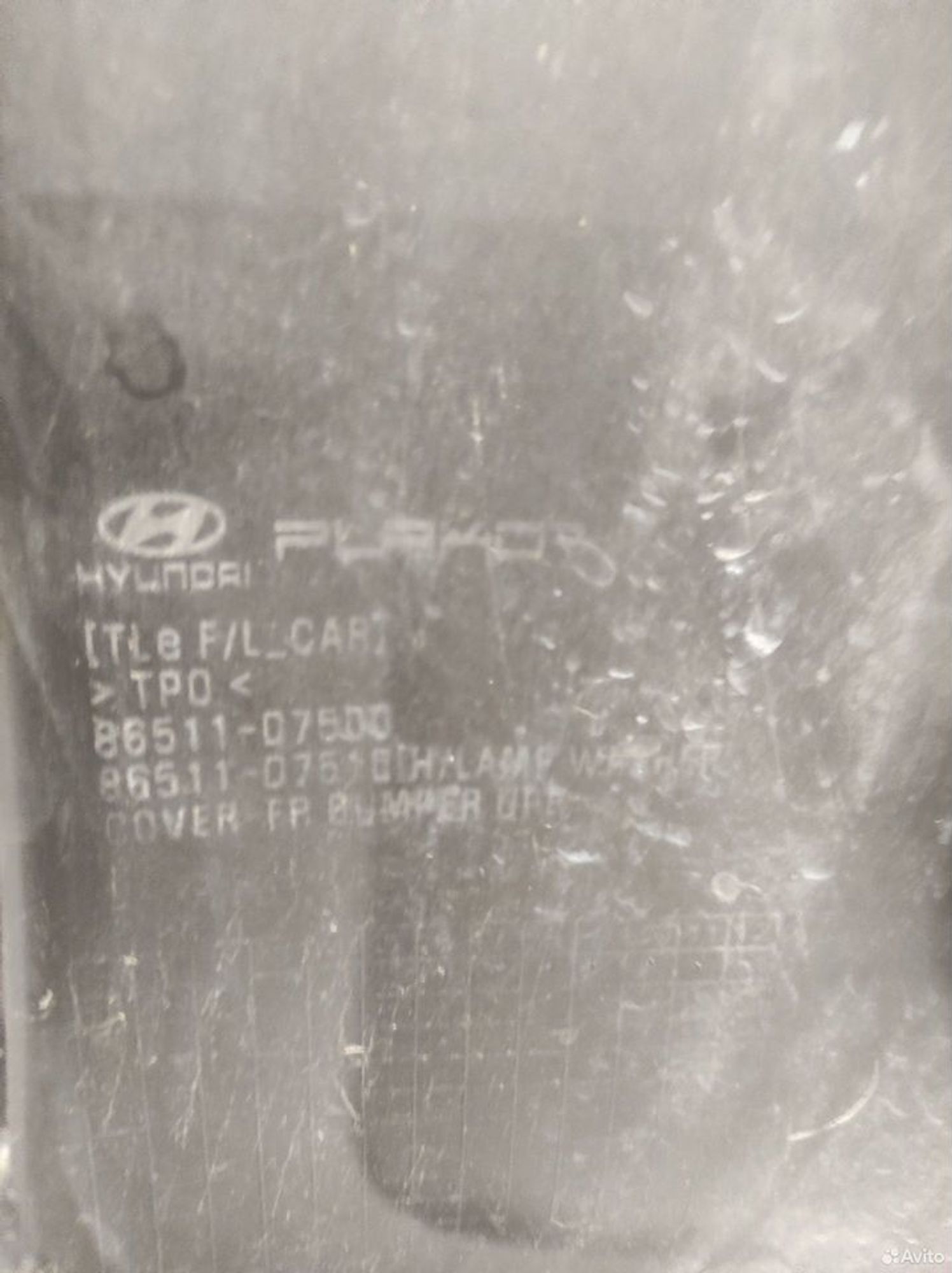 Бампер передний Hyundai Tucson 3 2018-2021, 22000 рублей, Уфа