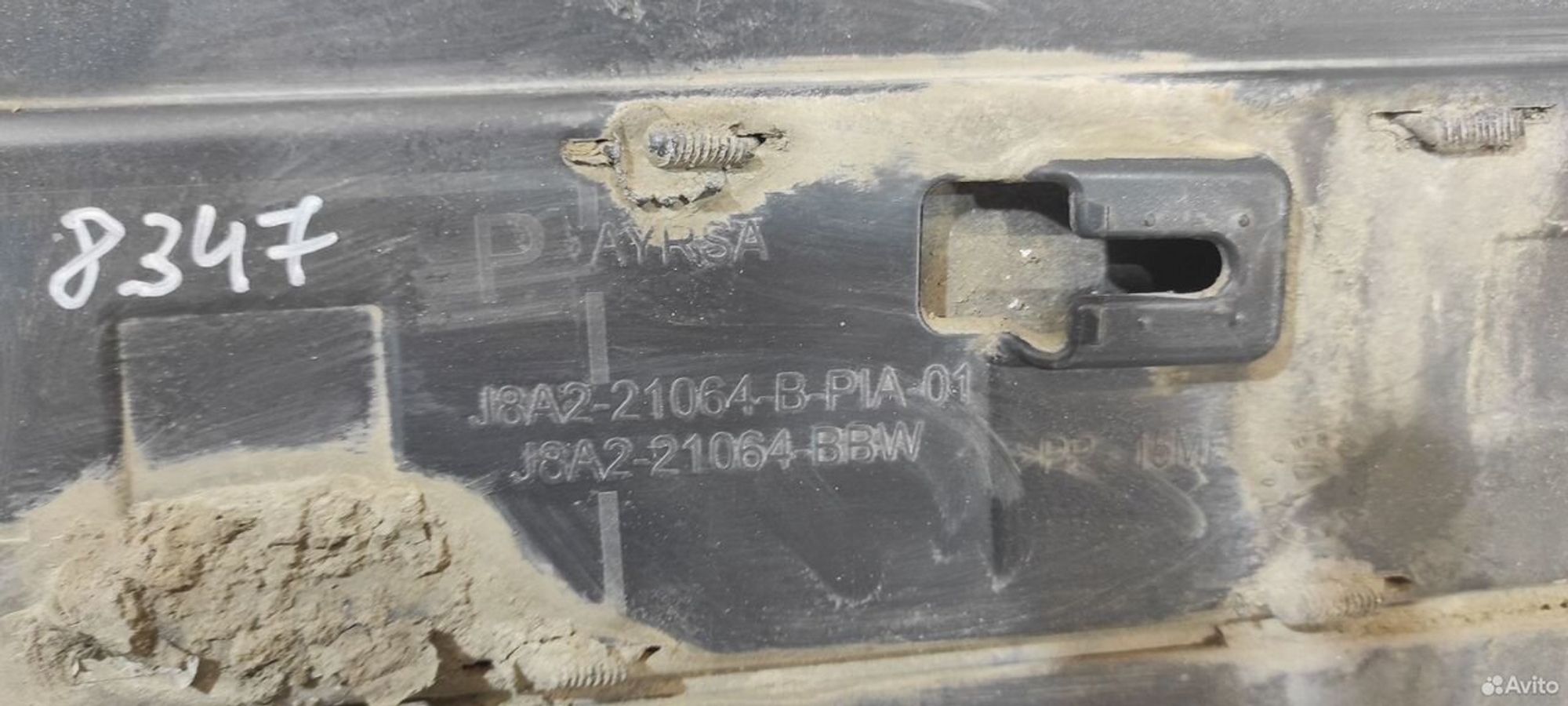 Накладка двери передней правой Range Rover Velar, 5000 рублей, Уфа