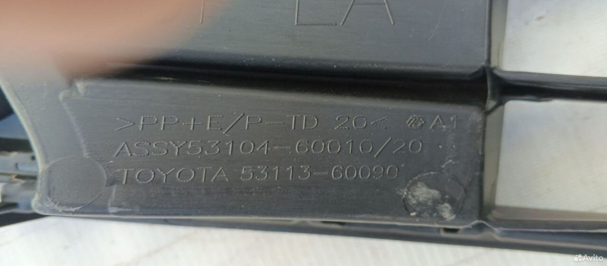 Решетка бампера передняя левая Toyota Land Cruiser, 2500 рублей, Уфа