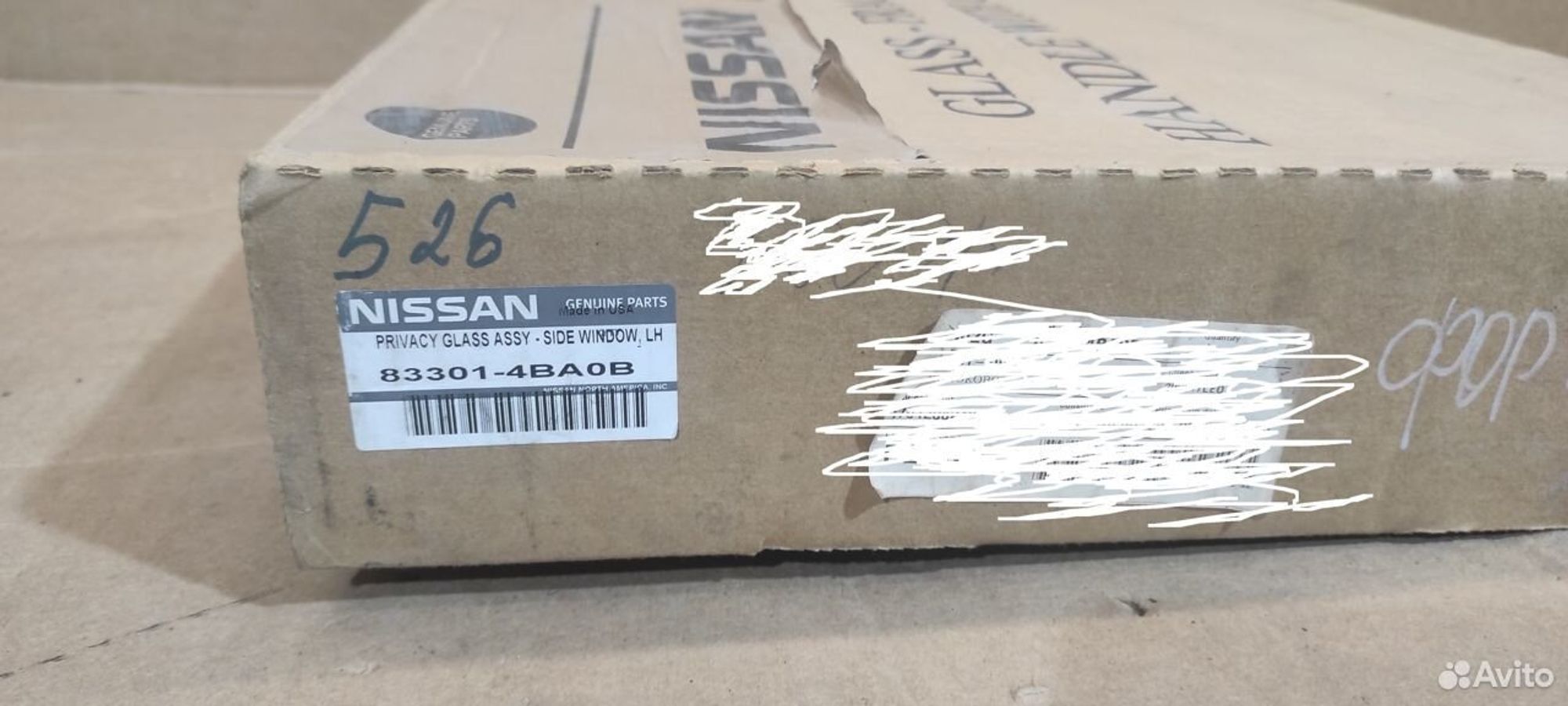 Стекло боковое левое Nissan X-Trail Т32 новое, 30000 рублей, Уфа