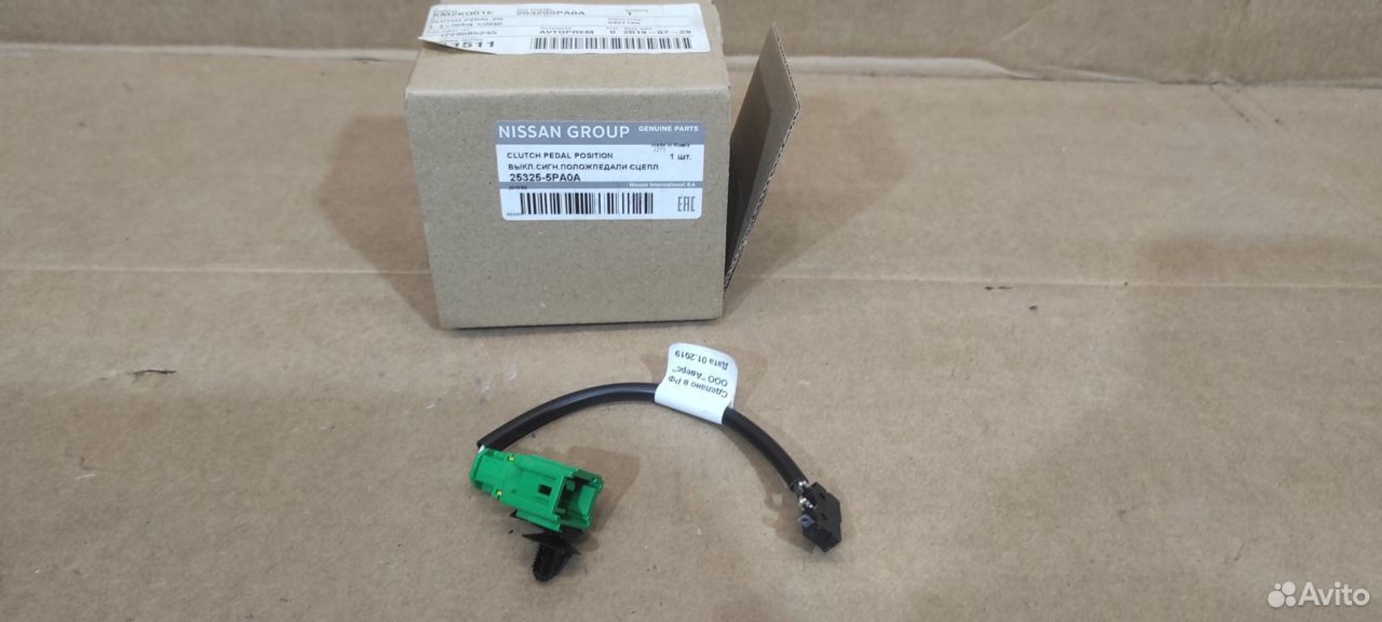 Датчик педали сцепления Datsun, 3100 рублей, Уфа