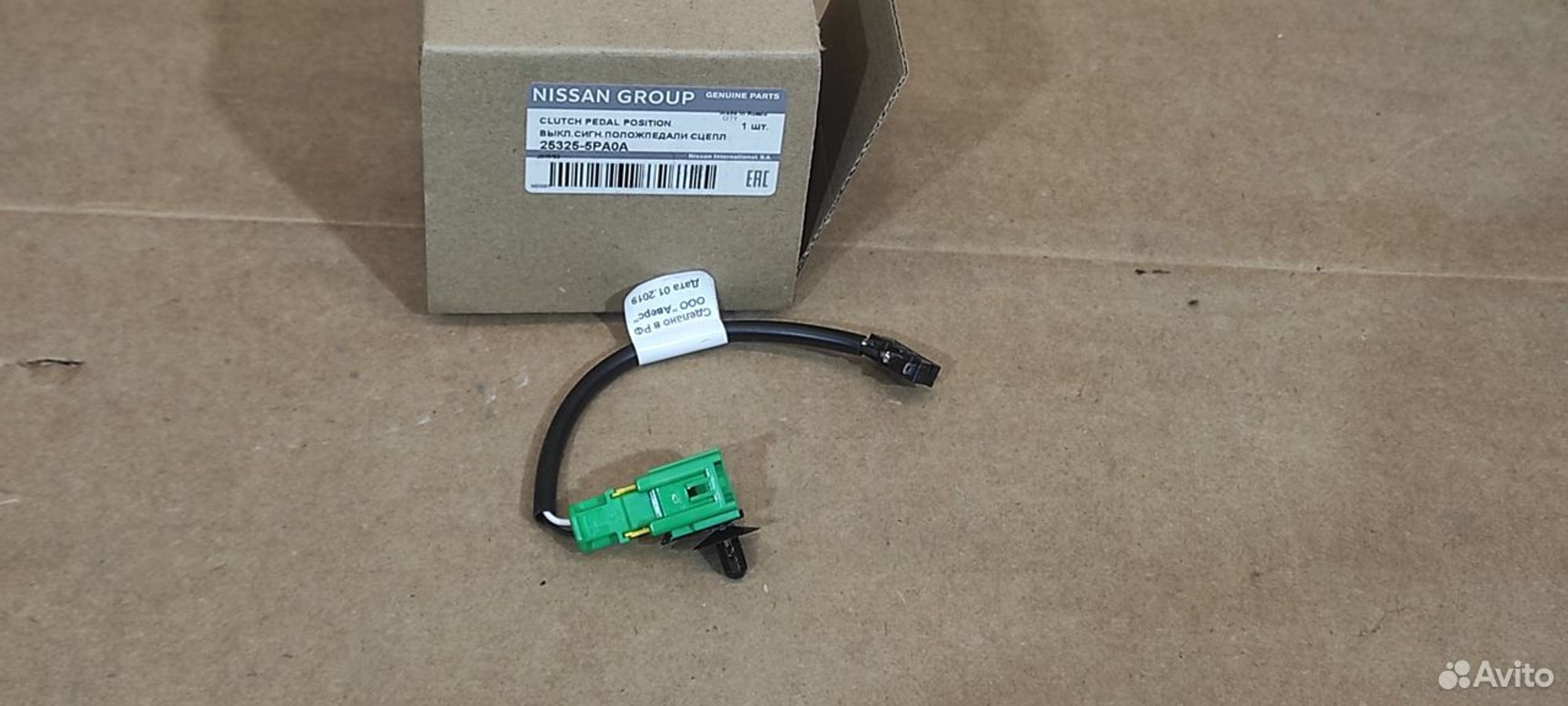 Датчик педали сцепления Datsun, 3100 рублей, Уфа