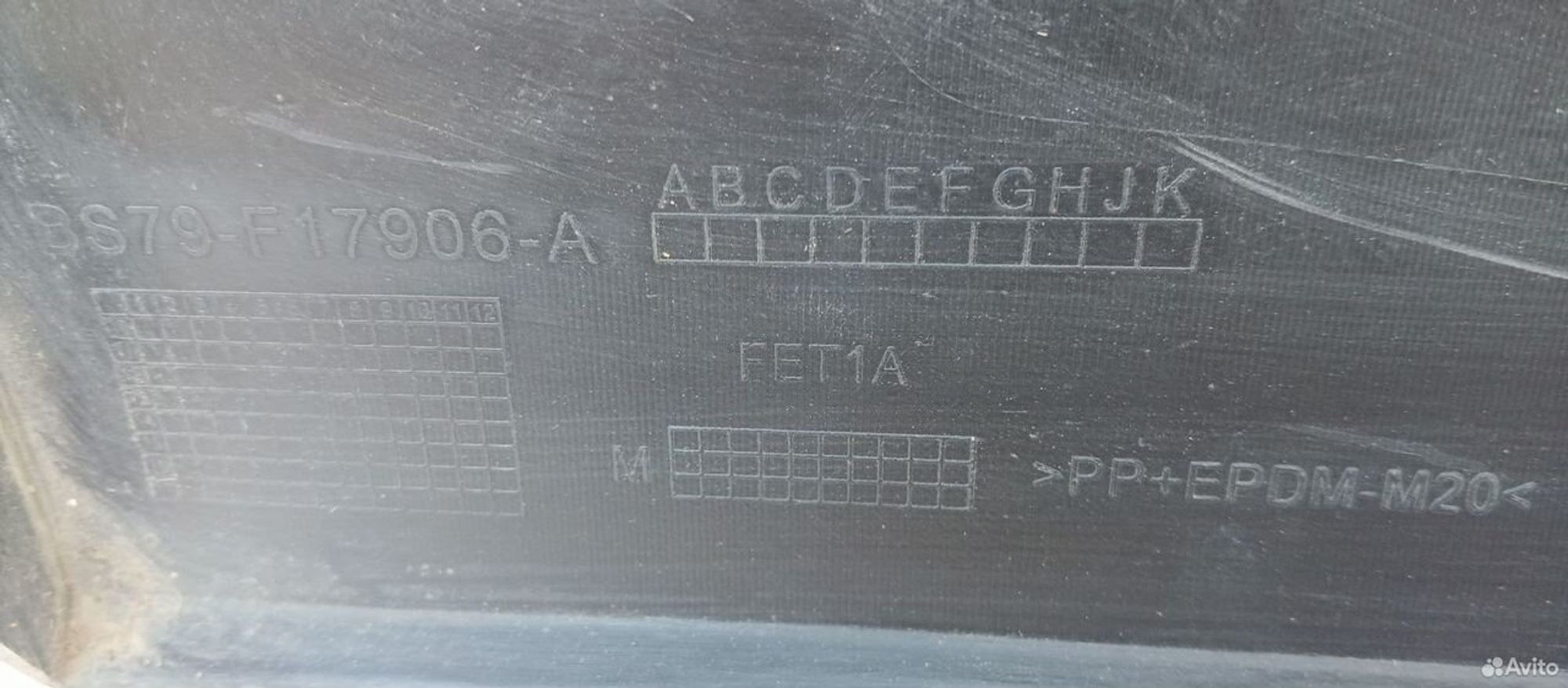 Бампер задний Ford Mondeo 4 2011-2014, 4000 рублей, Уфа