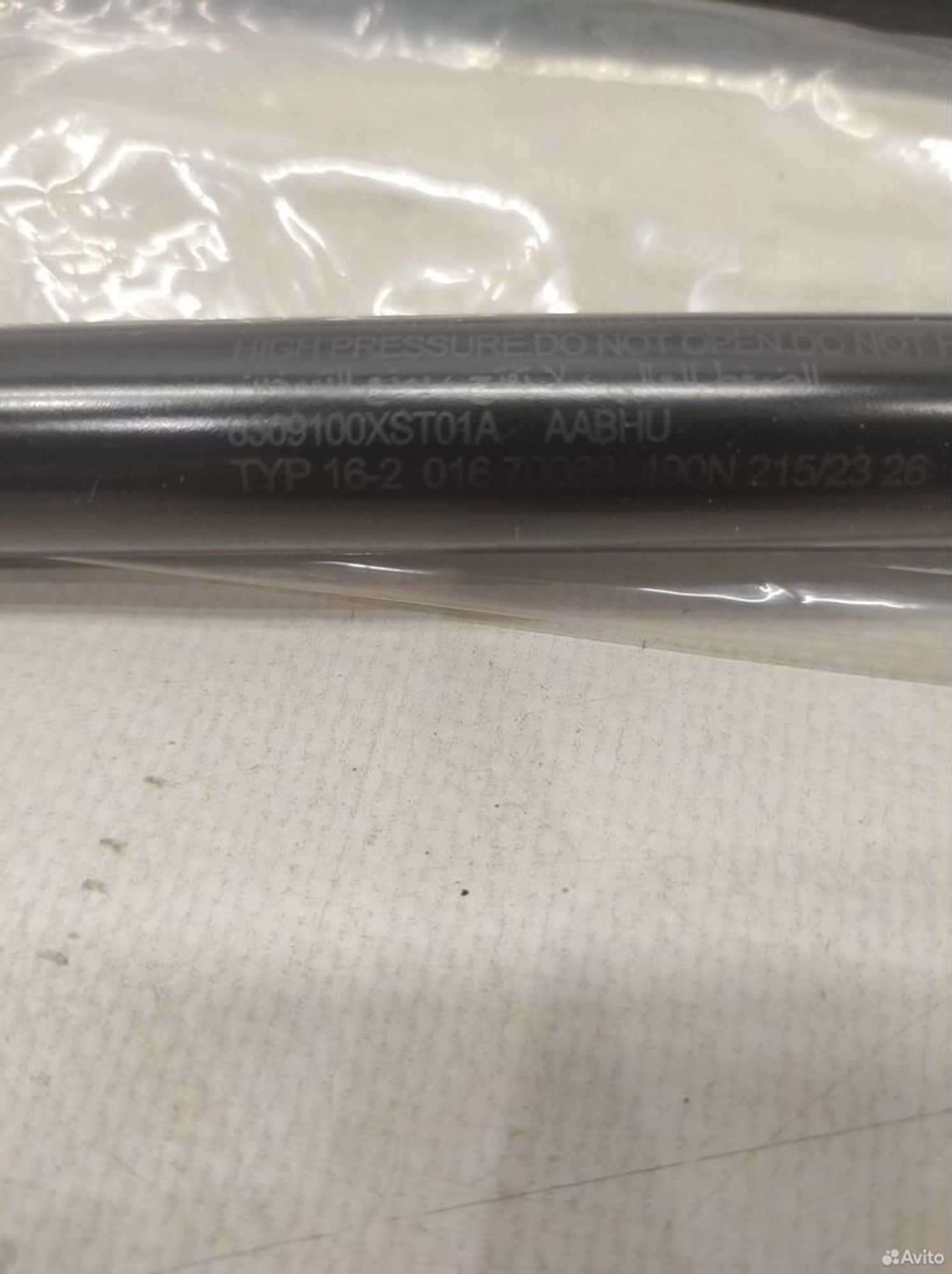 Амортизатор двери багажника Haval Jolion, 2000 рублей, Уфа