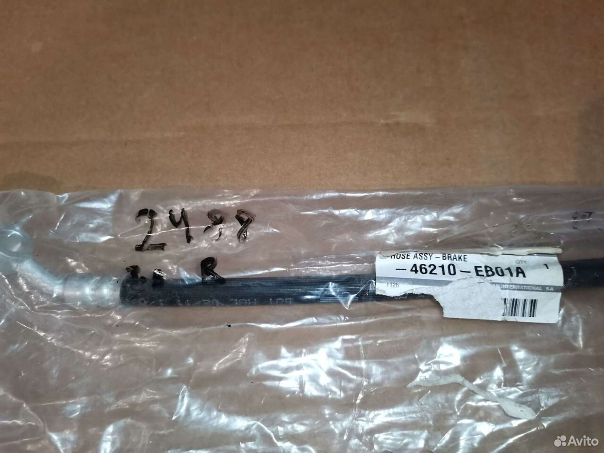 Шланг тормозной задний правый Nissan Pathfinder, 8000 рублей, Уфа