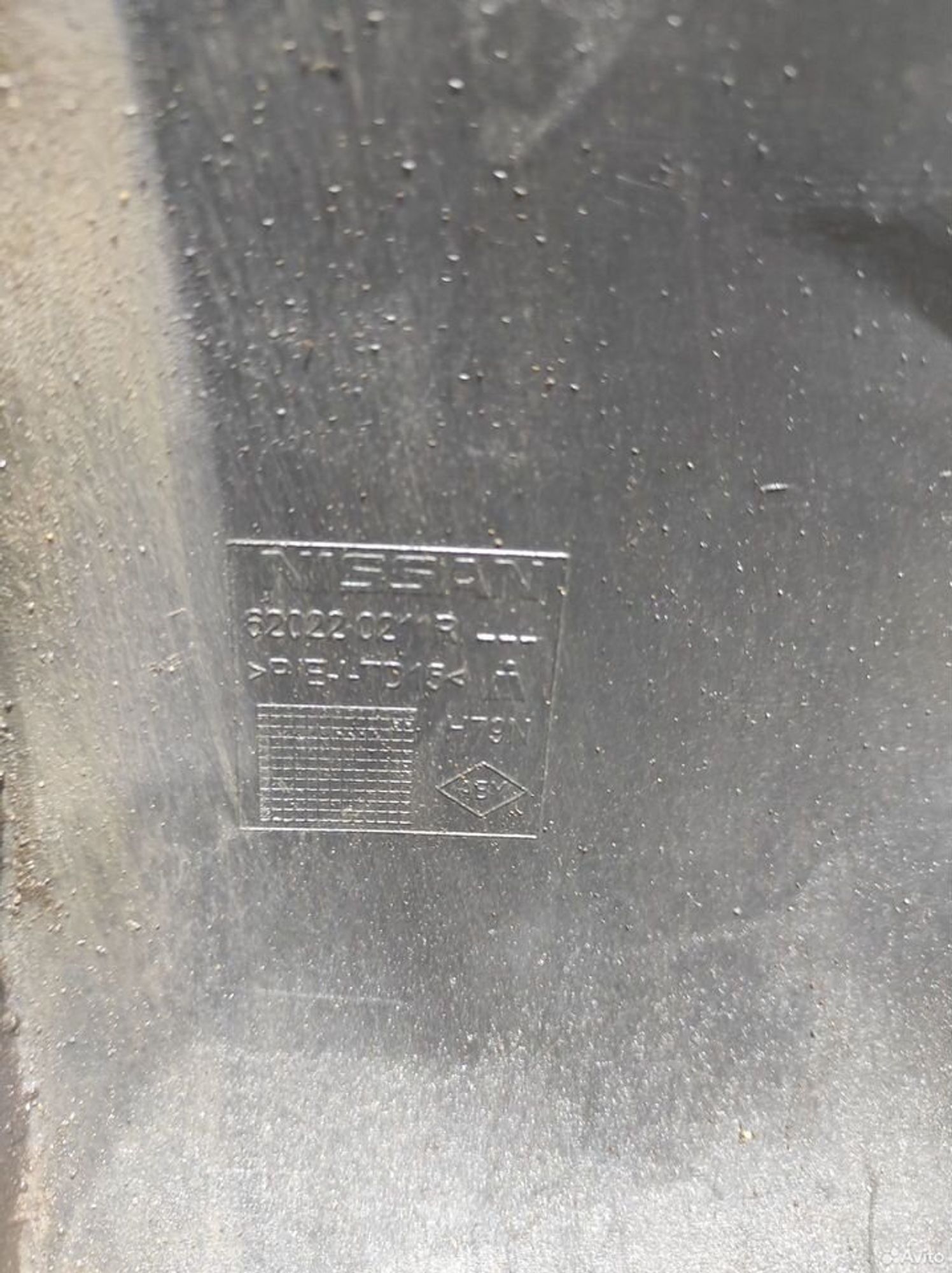 Бампер передний Nissan Terrano D10 2014, 9000 рублей, Уфа