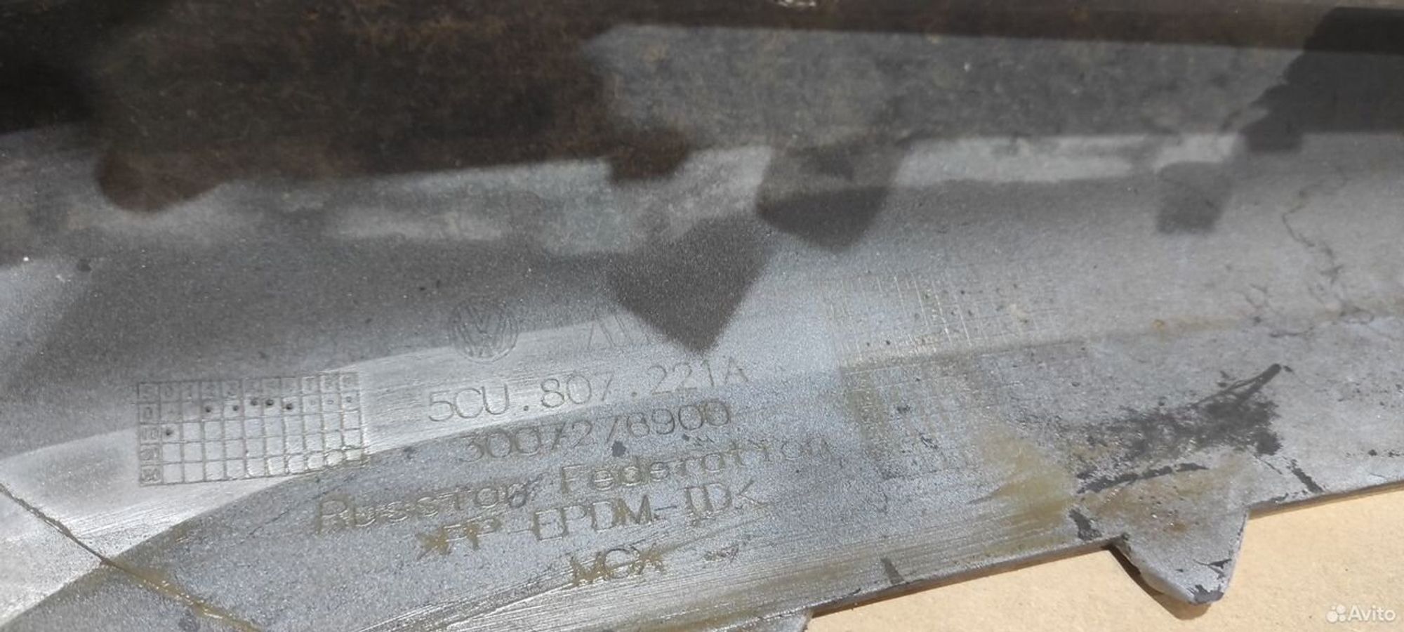 Бампер передний Volkswagen Jetta 6, 7000 рублей, Уфа