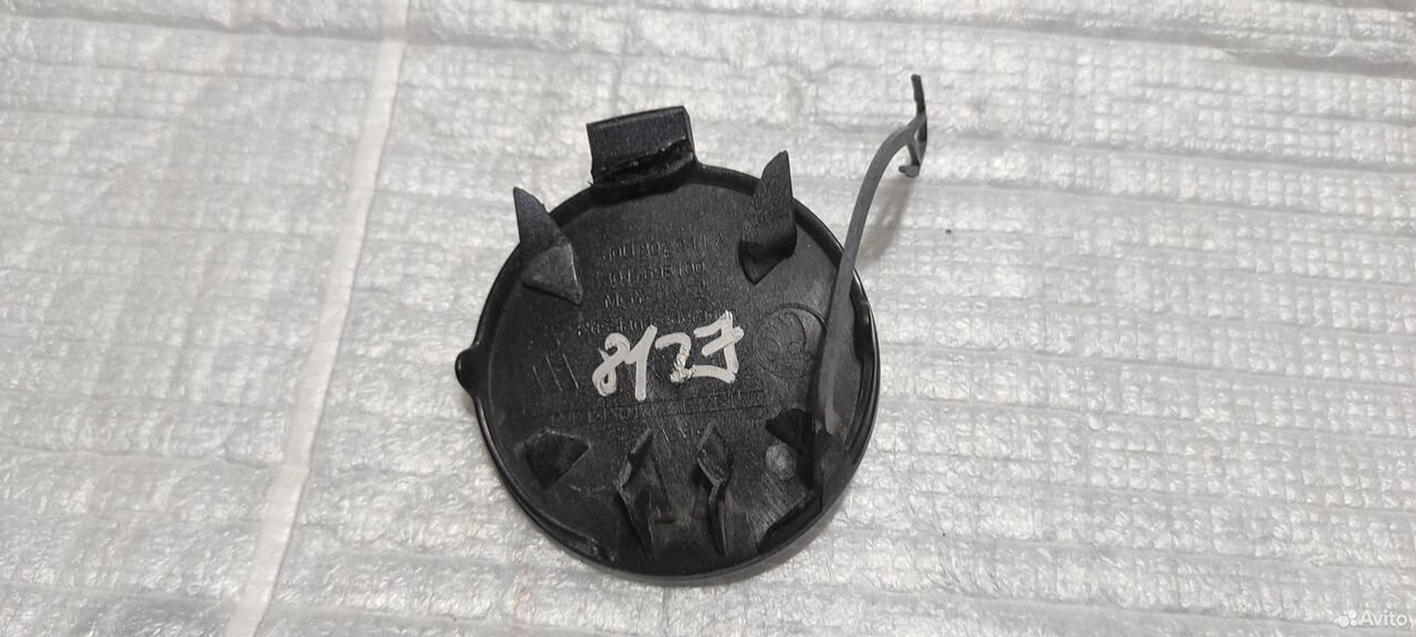 Заглушка буксировочного крюка перед Skoda Rapid 2, 600 рублей, Уфа