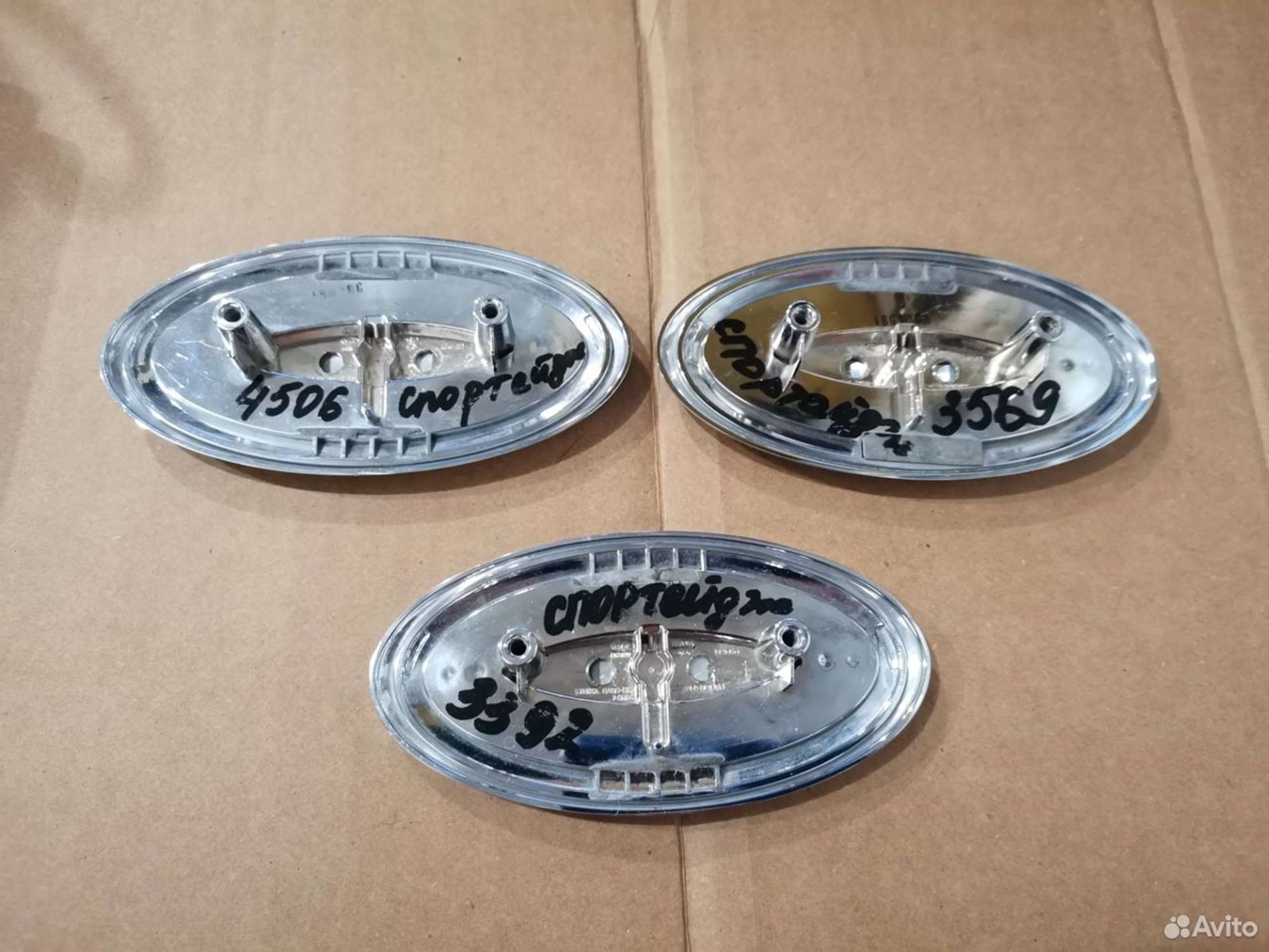 Значок передний Kia Sportage 4 2016, 700 рублей, Уфа