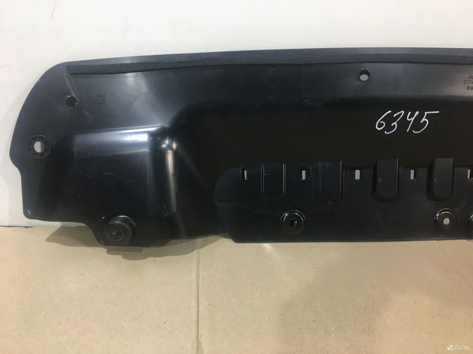 Пыльник переднего бампера Haval Jolion, 2300 рублей, Уфа