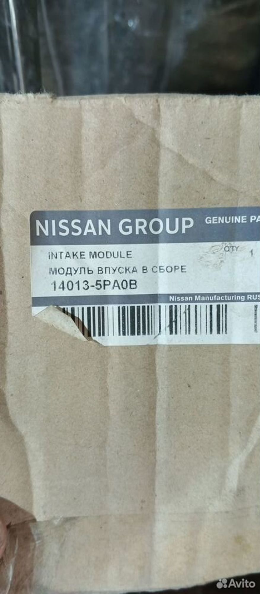 Коллектор впускной Datsun On-Do, 17000 рублей, Уфа