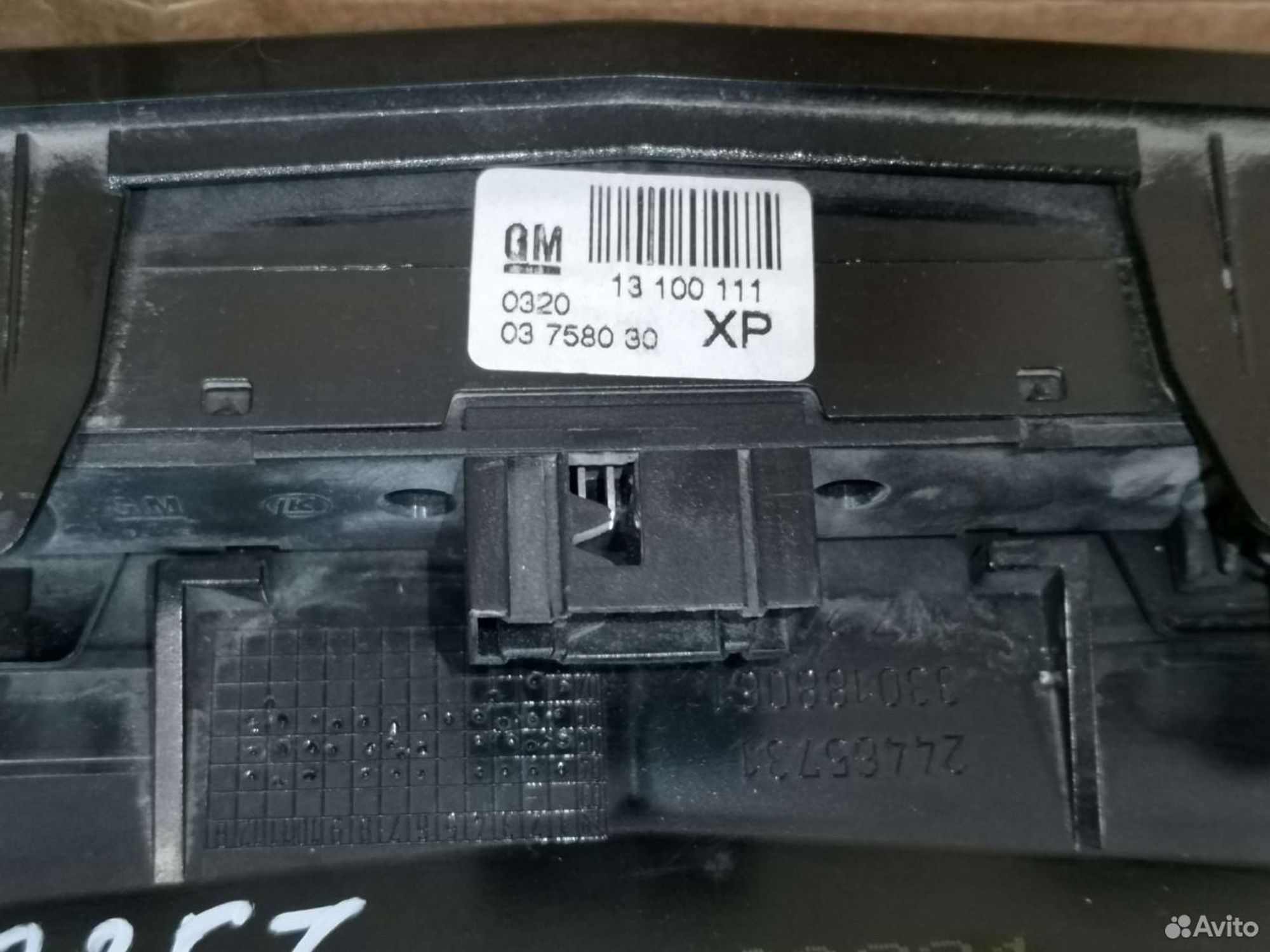 Накладка декоративная на панель Opel Astra H, 3500 рублей, Уфа