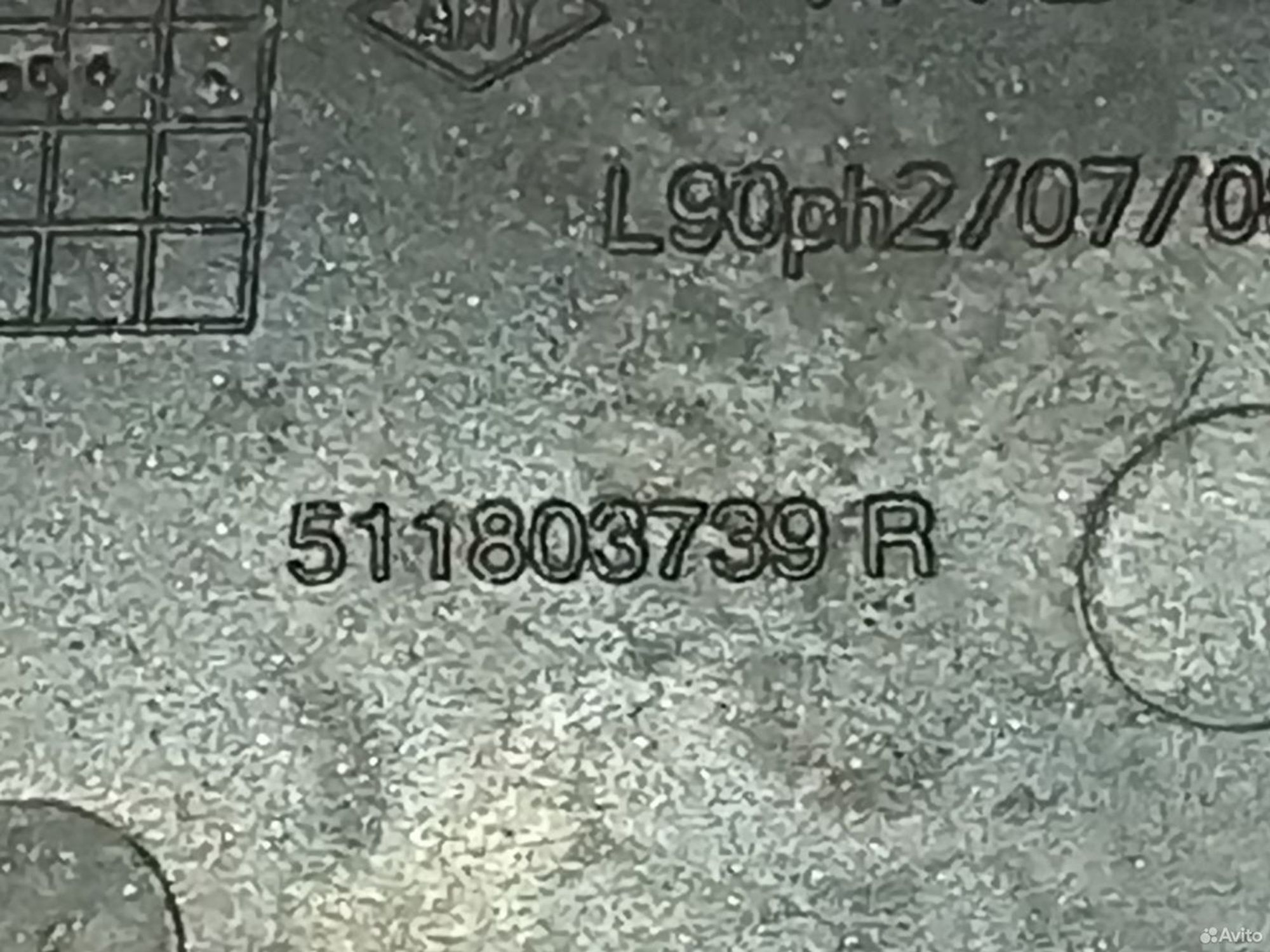 Заглушка бампера передняя Renault Logan 10-14, 500 рублей, Уфа