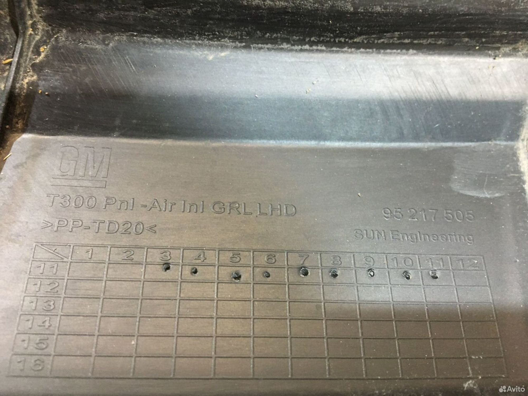 Жабо Chevrolet Aveo T300, 2000 рублей, Уфа