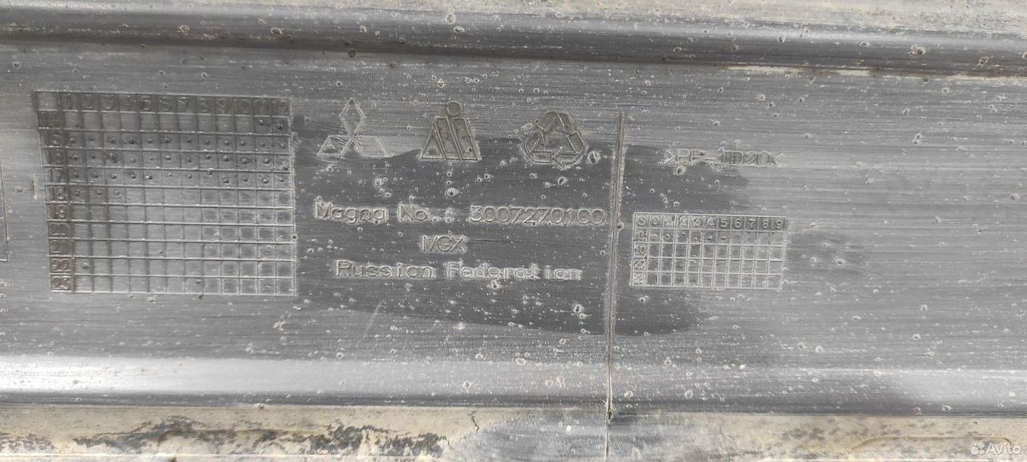 Бампер задний Mitsubishi Outlander 3 GF 2015-2018, 5000 рублей, Уфа