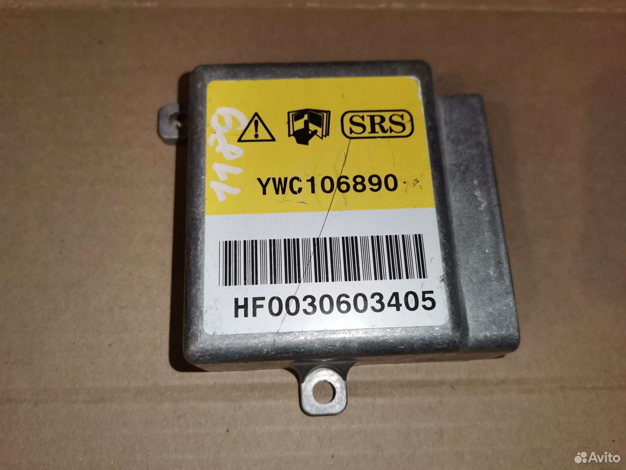 Блок управления AIR BAG Nissan Almera G15 2013, 2000 рублей, Уфа