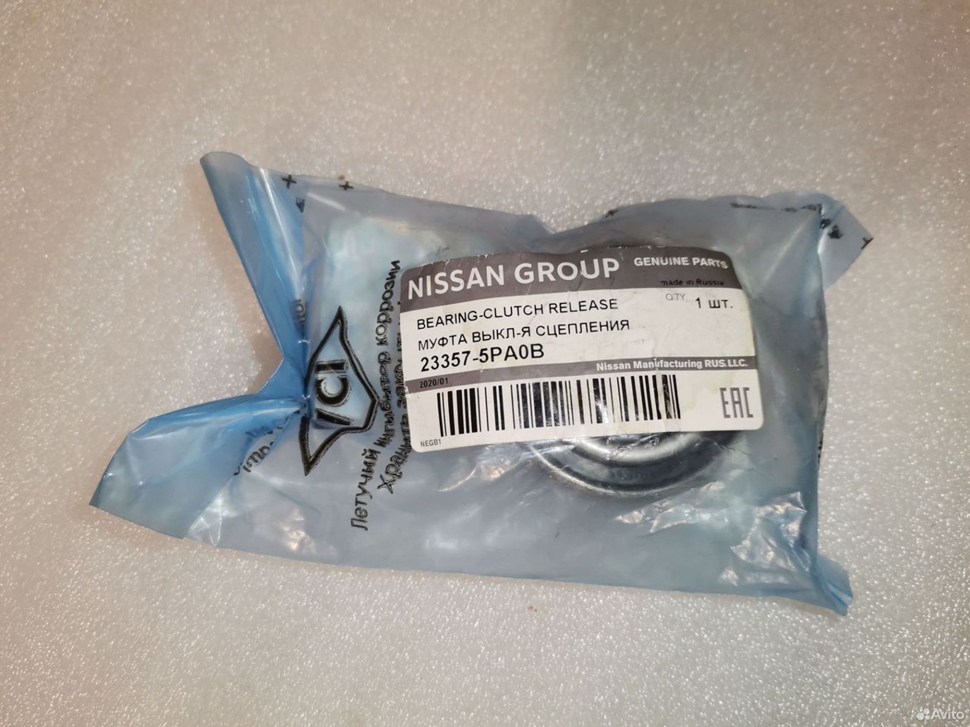 Муфта выключения сцепления Datsun mi-Do, 3000 рублей, Уфа