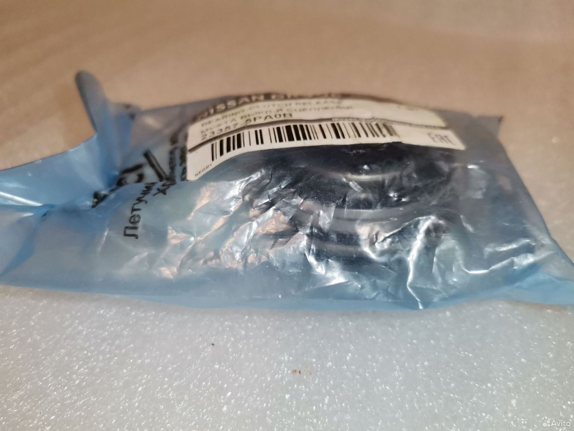 Муфта выключения сцепления Datsun mi-Do, 3000 рублей, Уфа