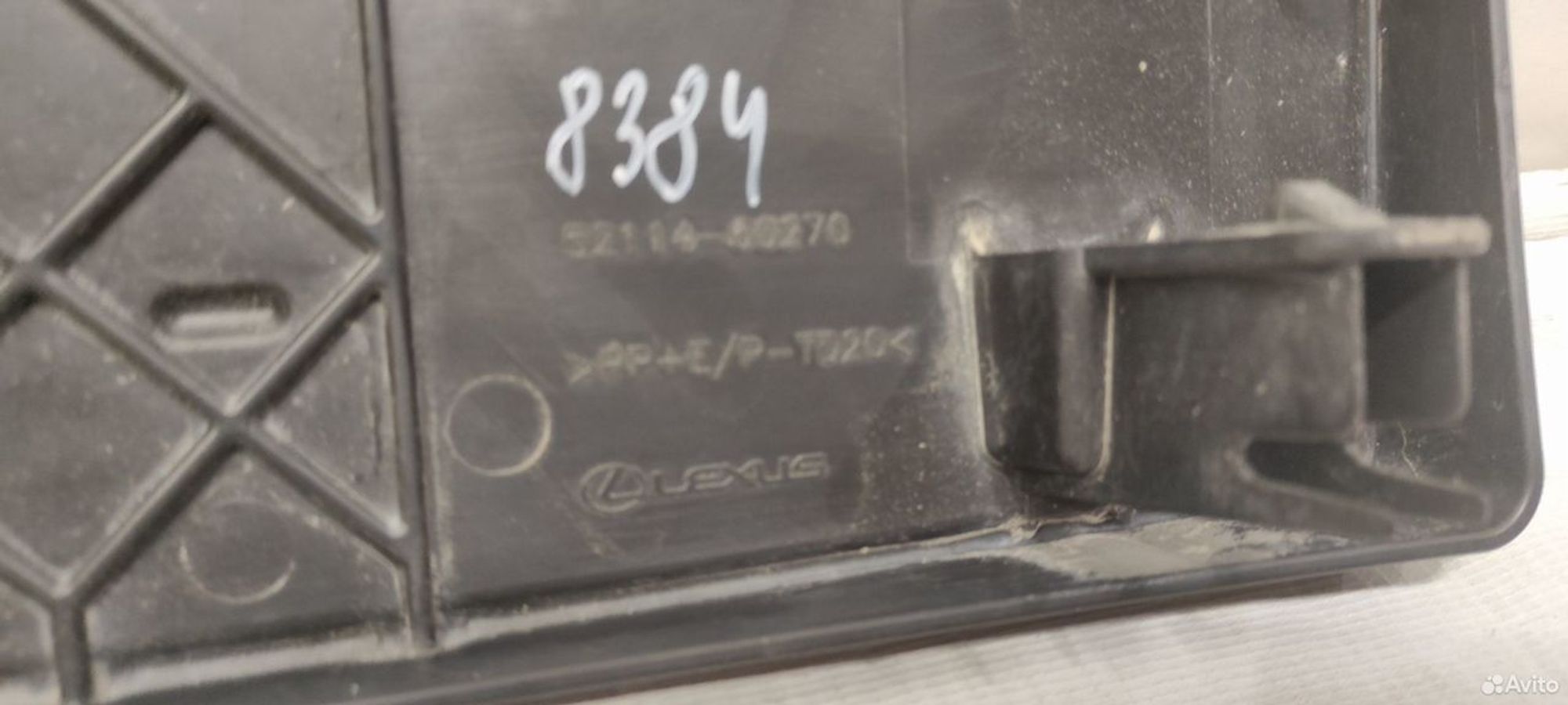 Накладка под номер передняя Lexus Lx570 J200 2015, 1000 рублей, Уфа