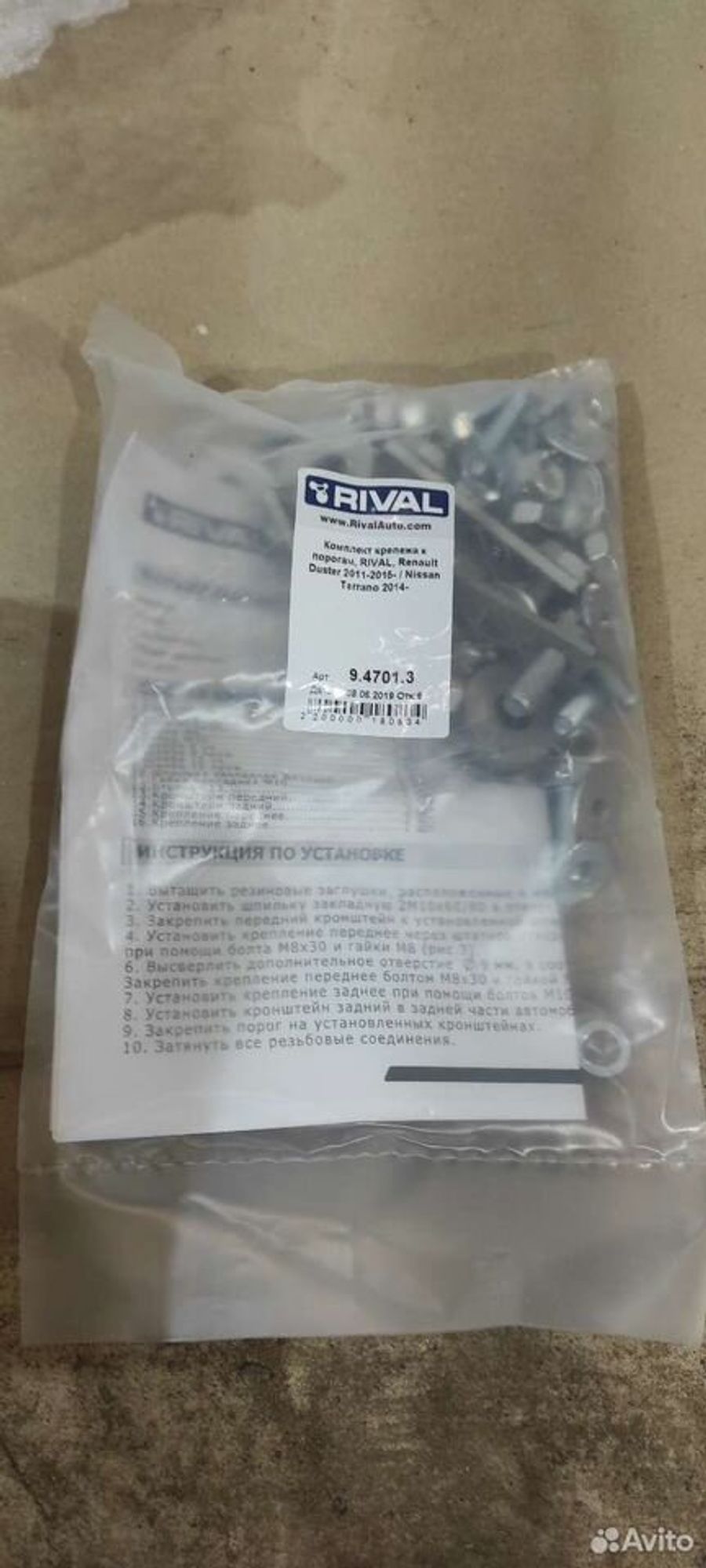 Пороги-подножки Nissan Terrano, 22000 рублей, Уфа