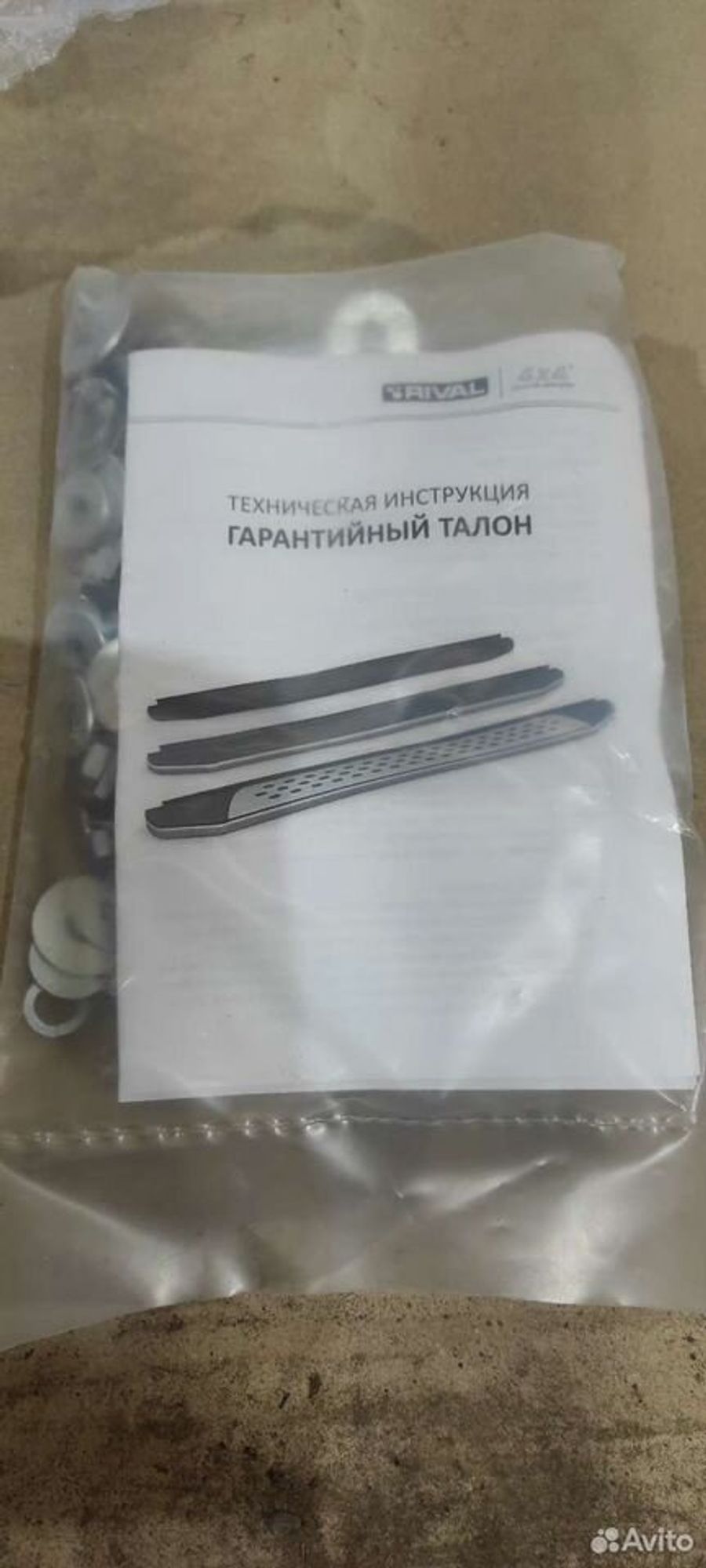 Пороги-подножки Nissan Terrano, 22000 рублей, Уфа