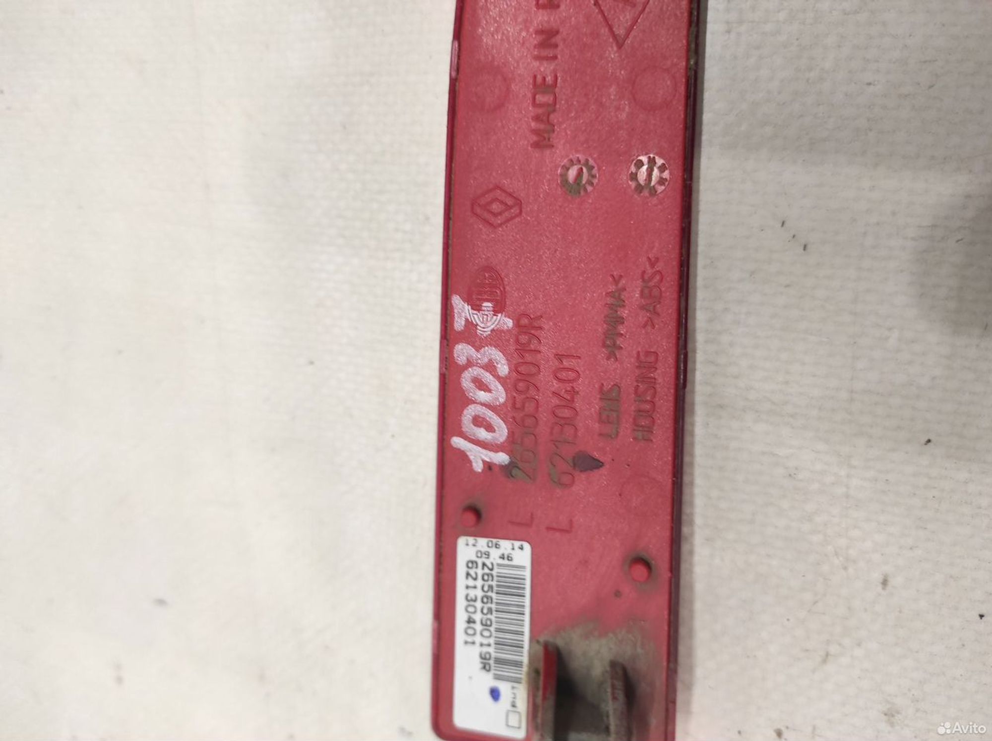 Катафот заднего бампера лев Renault Sandero 2, 520 рублей, Уфа