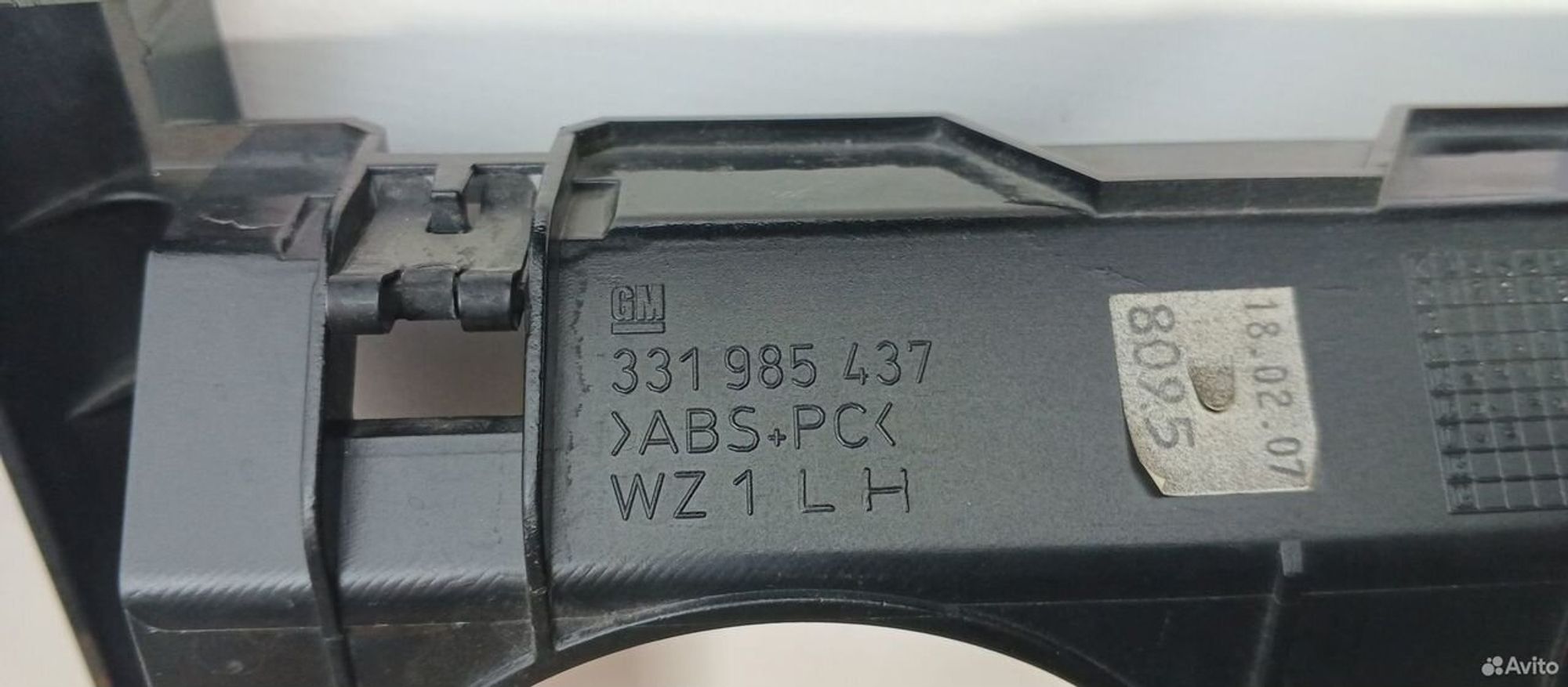 Рамка магнитолы Opel Astra H, 3500 рублей, Уфа