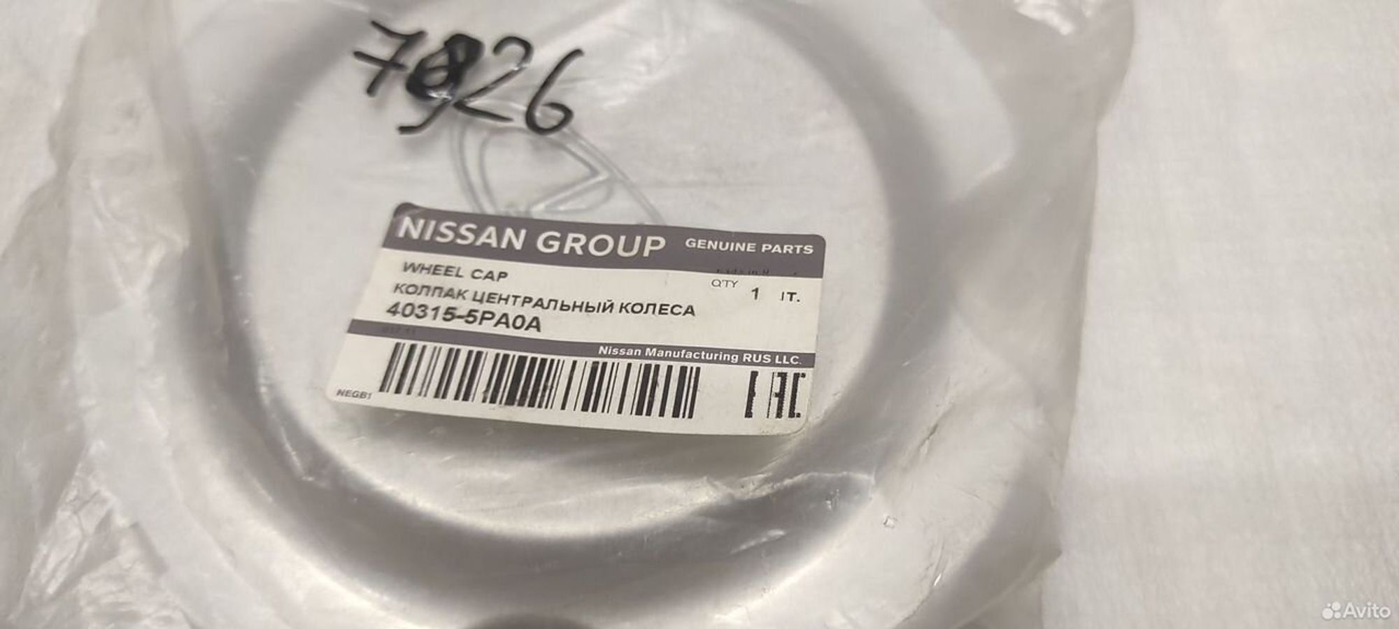 Центральный колпачок LADA, 1100 рублей, Уфа