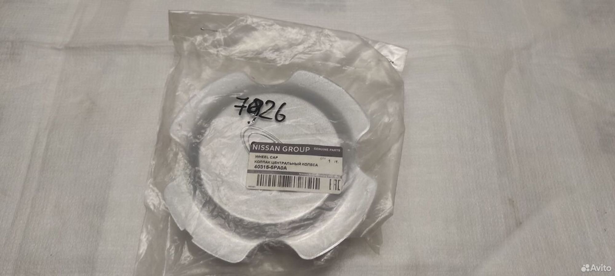 Центральный колпачок LADA, 1100 рублей, Уфа