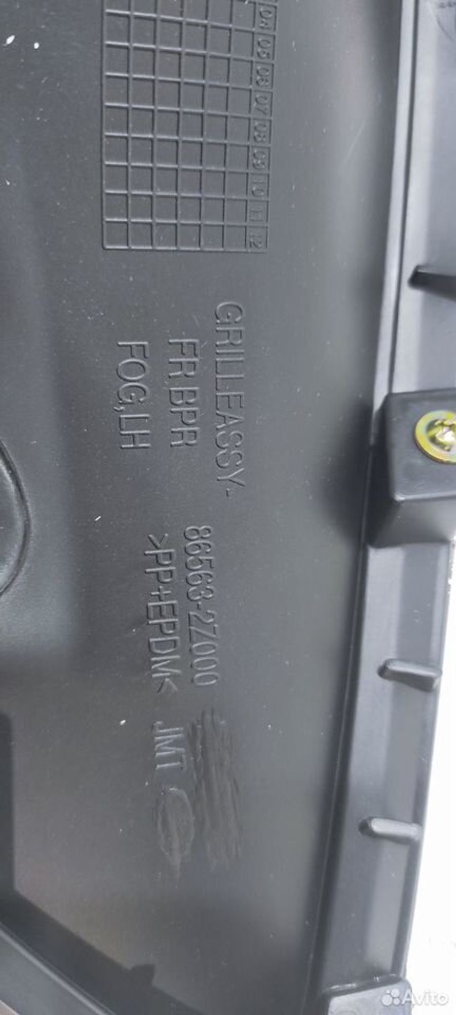 Окантовка противотуманной фары Hyundai IX35, 900 рублей, Уфа