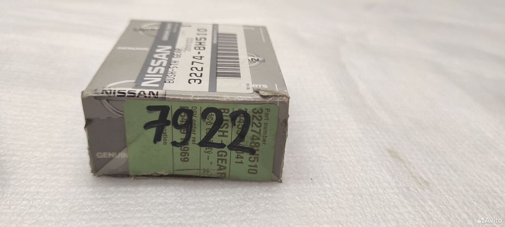Втулка кпп Nissan 322748H510, 2500 рублей, Уфа