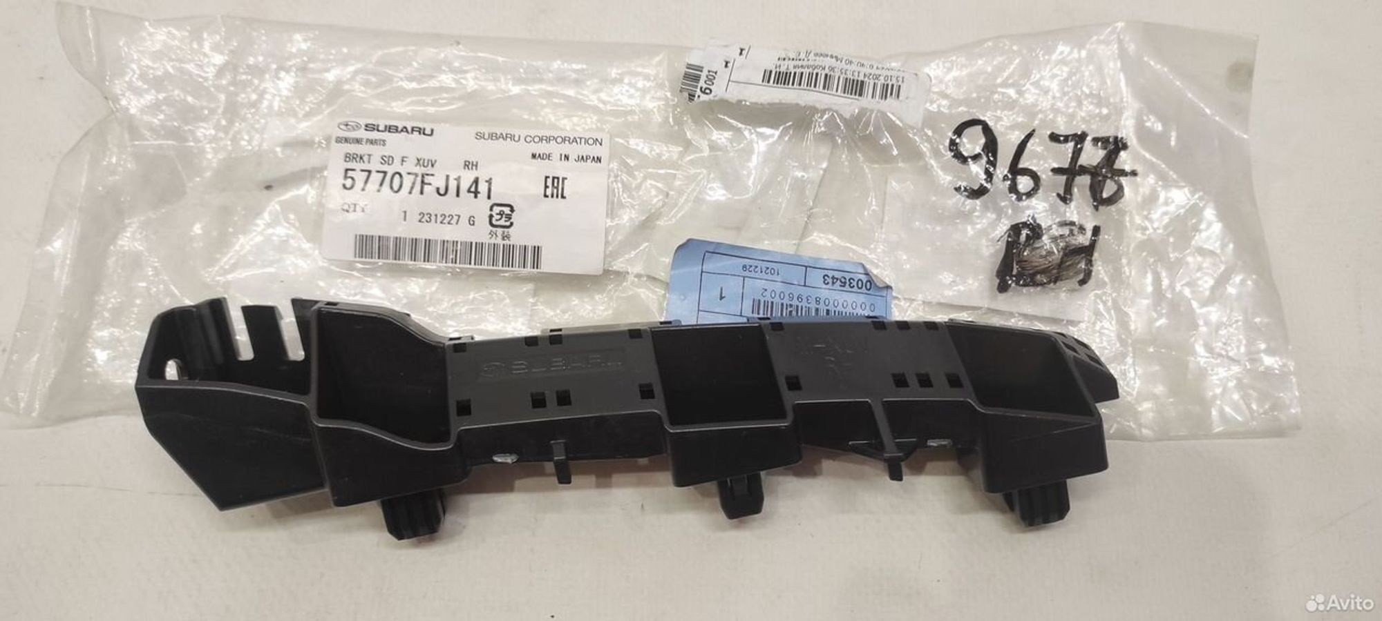 Кронштейн переднего бампера правый Subaru XV, 1010 рублей, Уфа