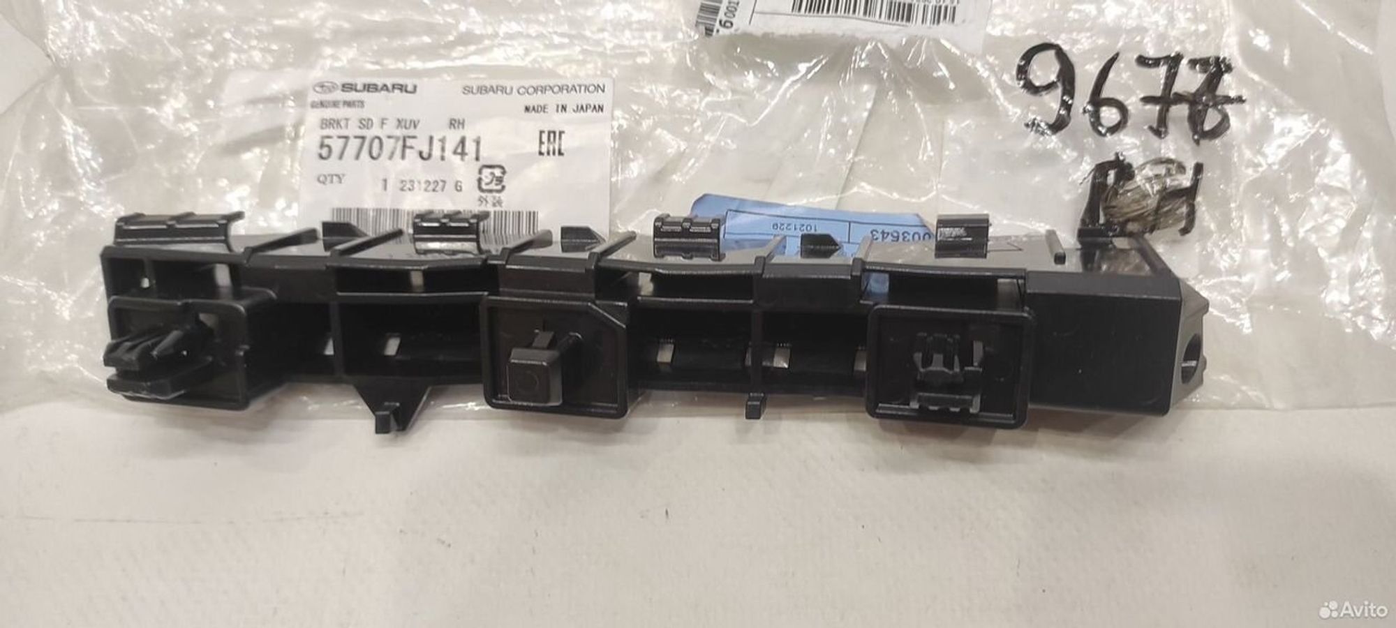 Кронштейн переднего бампера правый Subaru XV, 1010 рублей, Уфа