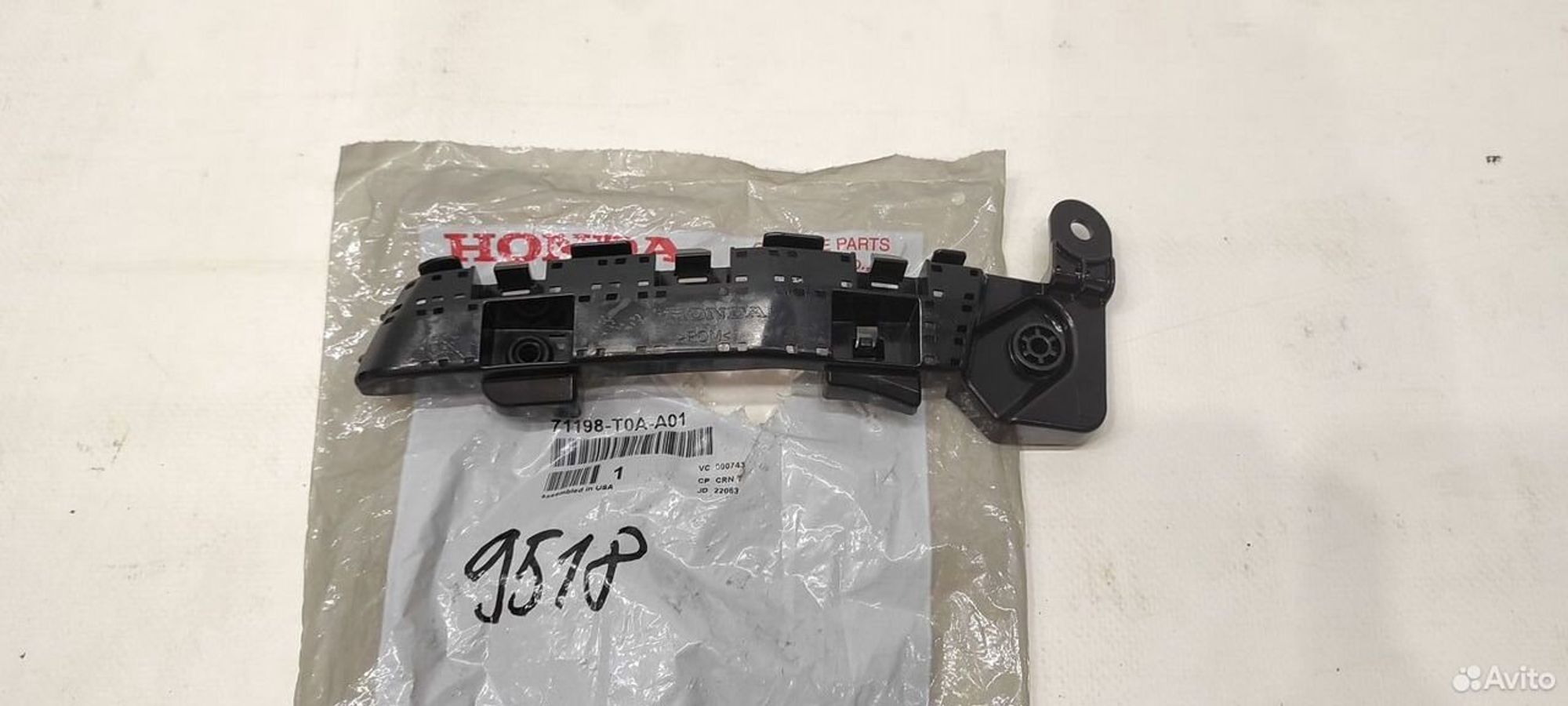 Кронштейн переднего бампера левый Honda CR-V 2012, 929 рублей, Уфа