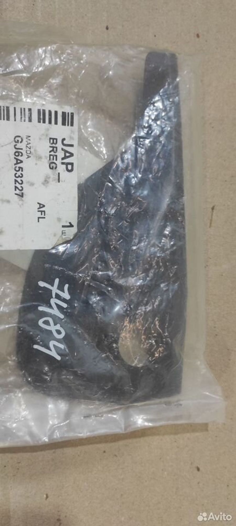 Накладка арки крыла Mazda 6 GG, 2000 рублей, Уфа