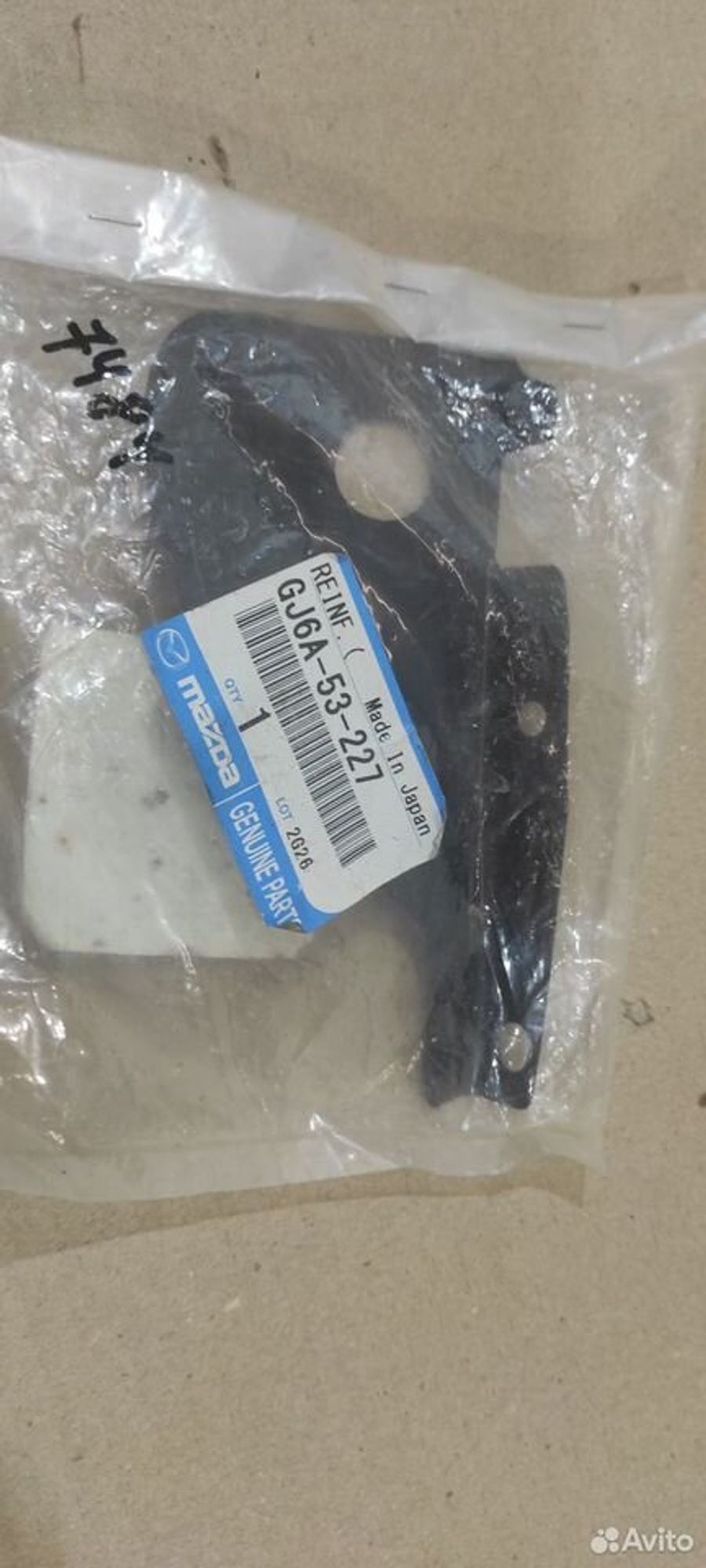 Накладка арки крыла Mazda 6 GG, 2000 рублей, Уфа