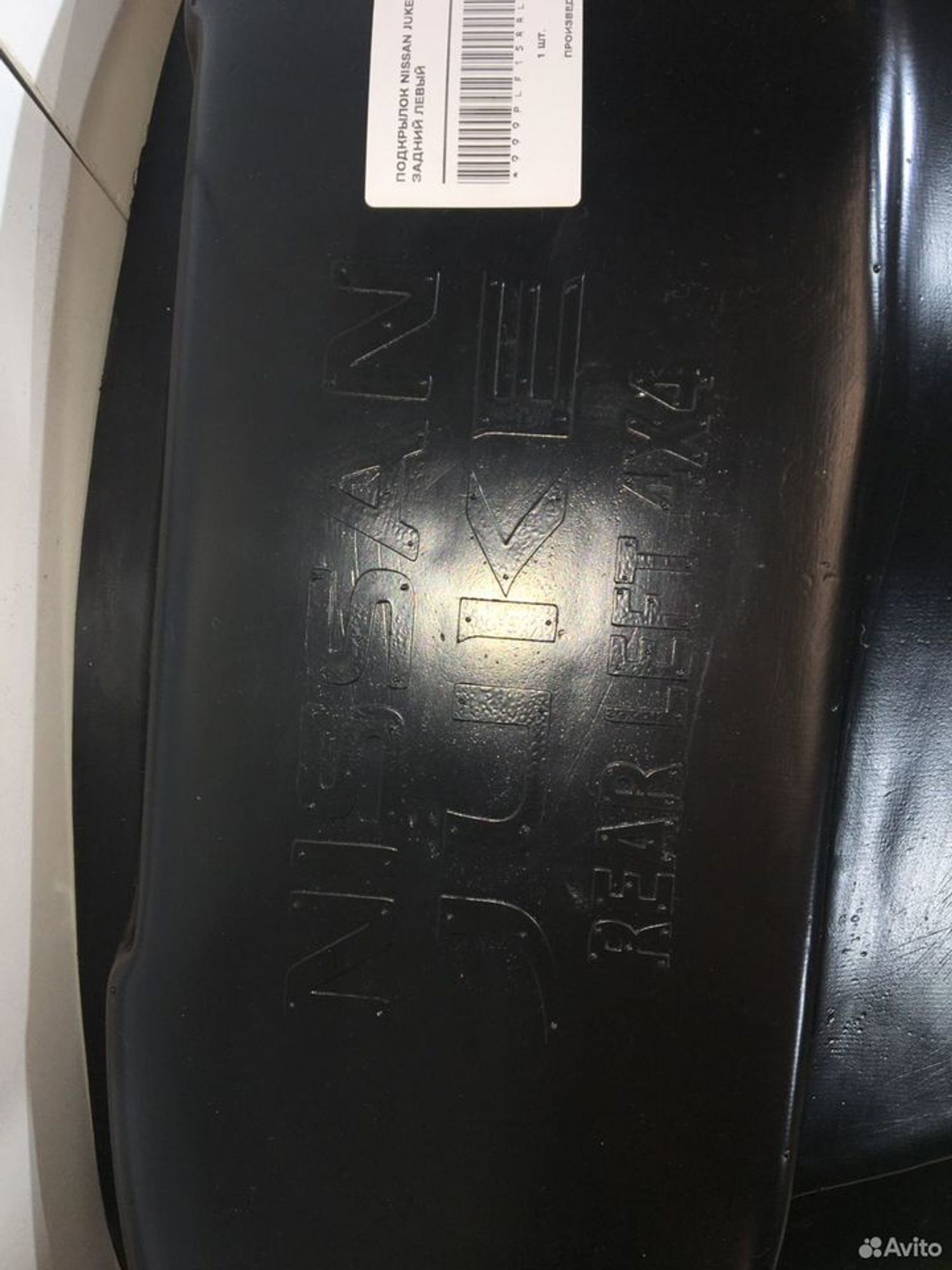 Подкрылок задний левый Nissan Juke, 2500 рублей, Уфа