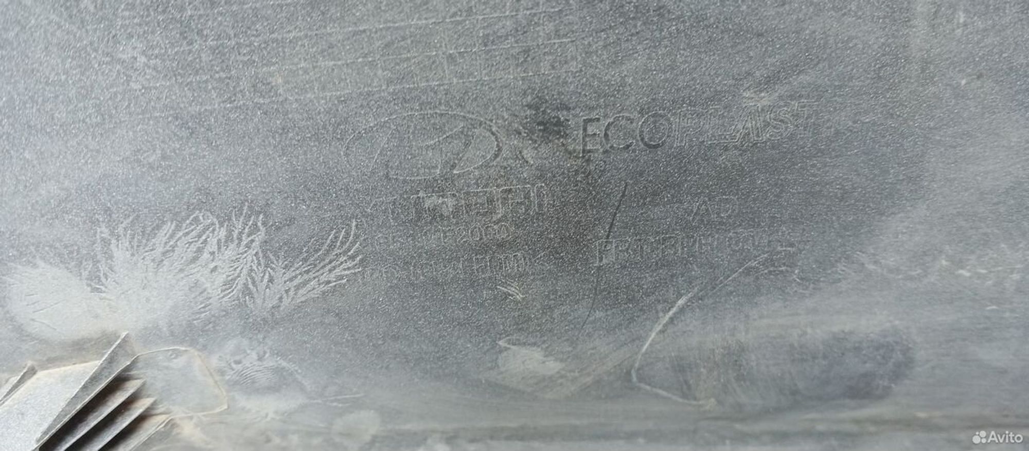 Бампер передний Hyundai Elantra 6 2015-2018, 12500 рублей, Уфа