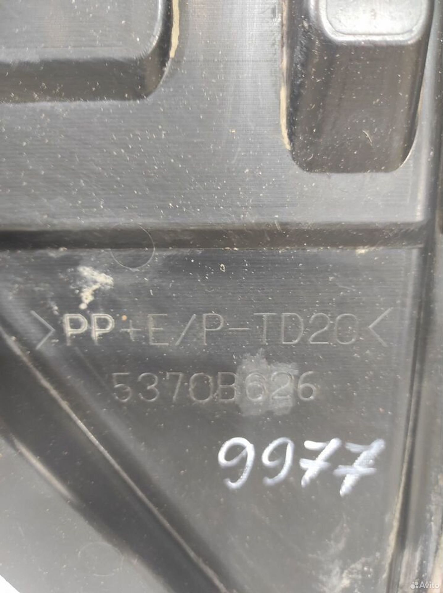 Пыльникпереднего бампера Mitsubishi Outlander 3 GF, 3250 рублей, Уфа