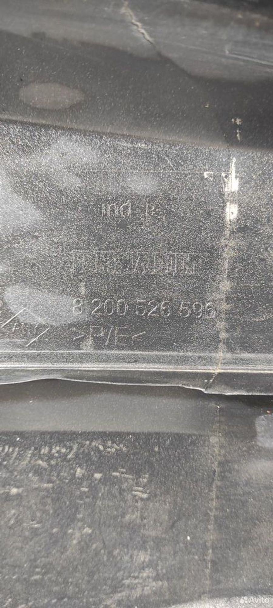 Бампер передний Renault Sandero Stepway 2009-2014, 4500 рублей, Уфа