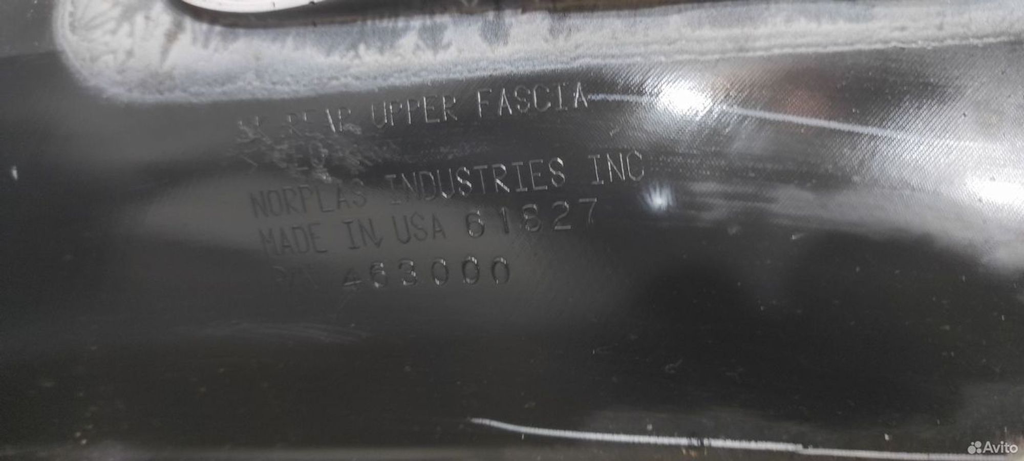 Бампер задний Jeep Grand Cherokee с 2010, 14000 рублей, Уфа