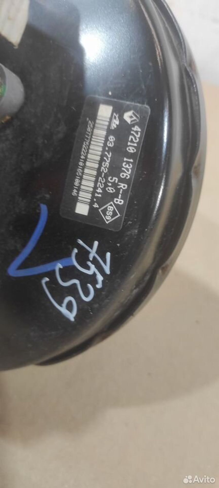 Вакумный усилитель тормозов Nissan Almera G15, 4000 рублей, Уфа